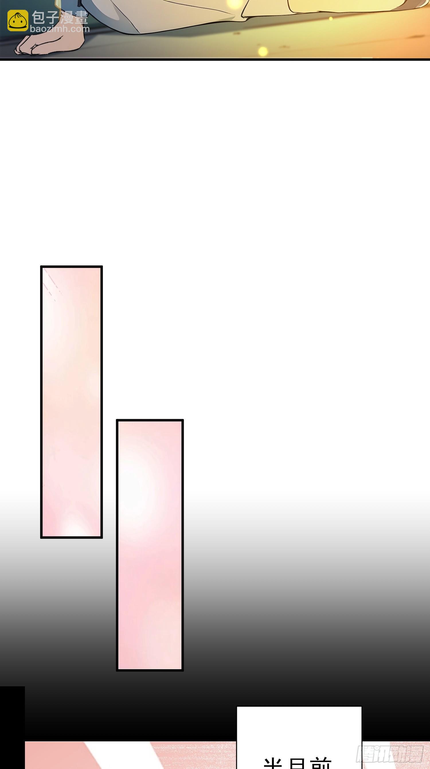 77  嫂子的心愿(1/2)-第78话