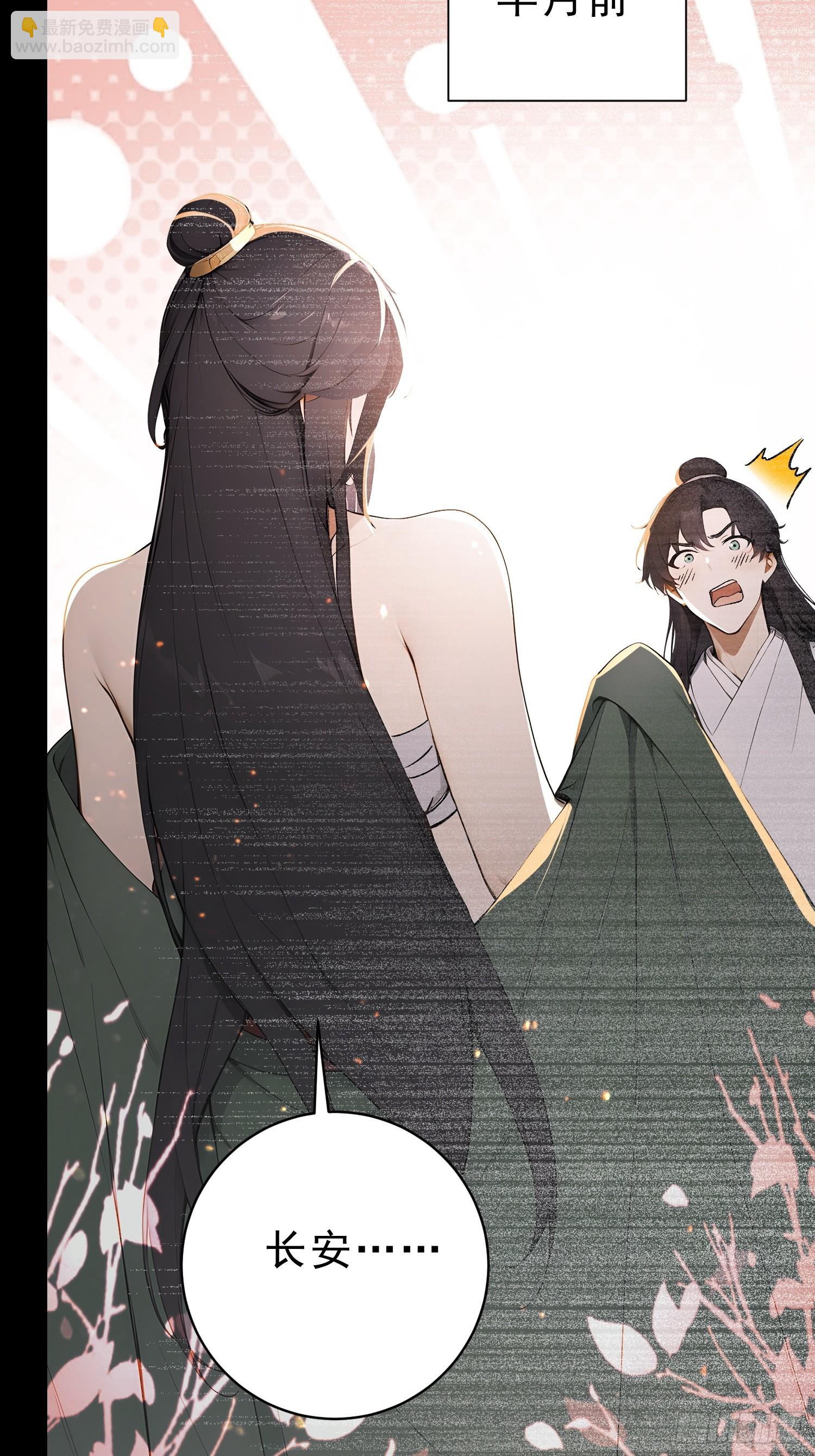 77  嫂子的心愿(1/2)-第78话