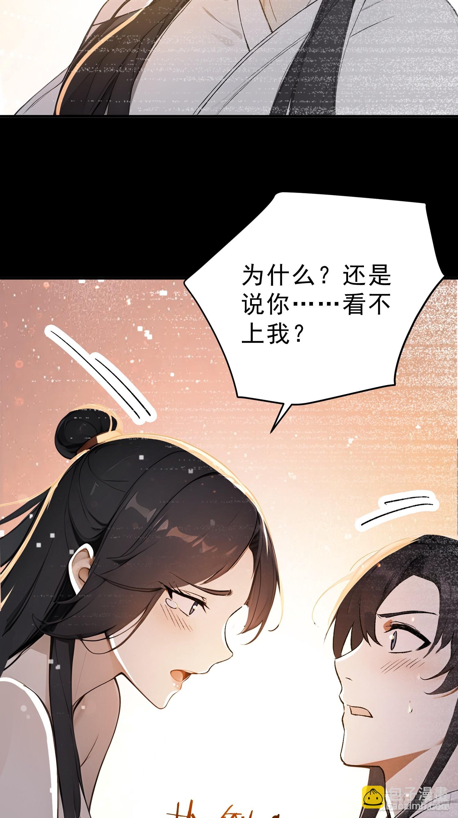 77  嫂子的心愿(1/2)-第78话