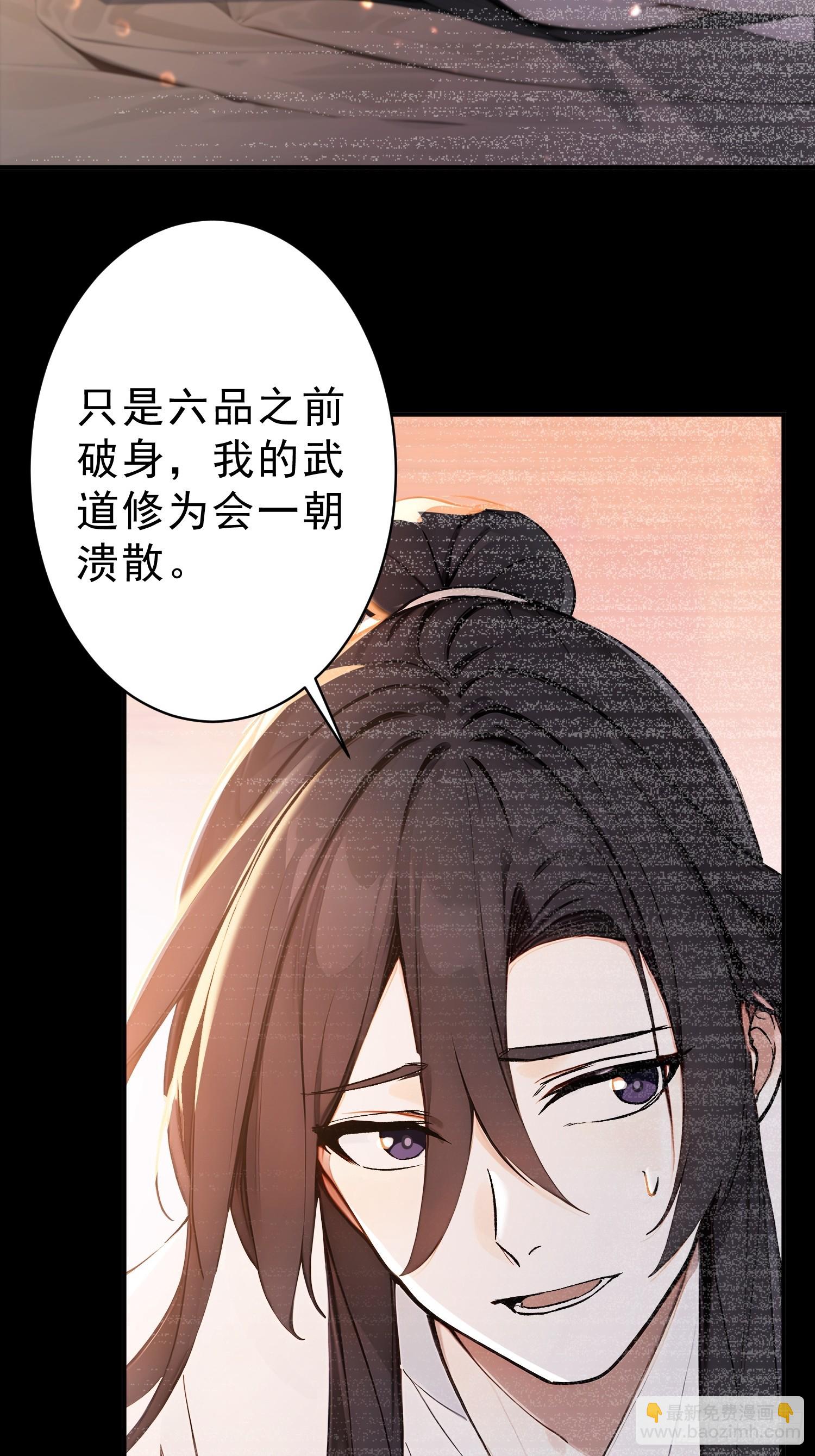 77  嫂子的心愿(1/2)-第78话