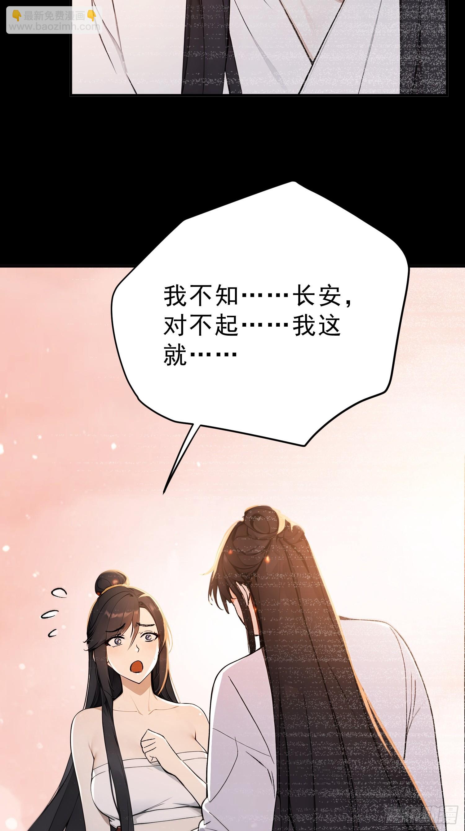 77  嫂子的心愿(1/2)-第78话