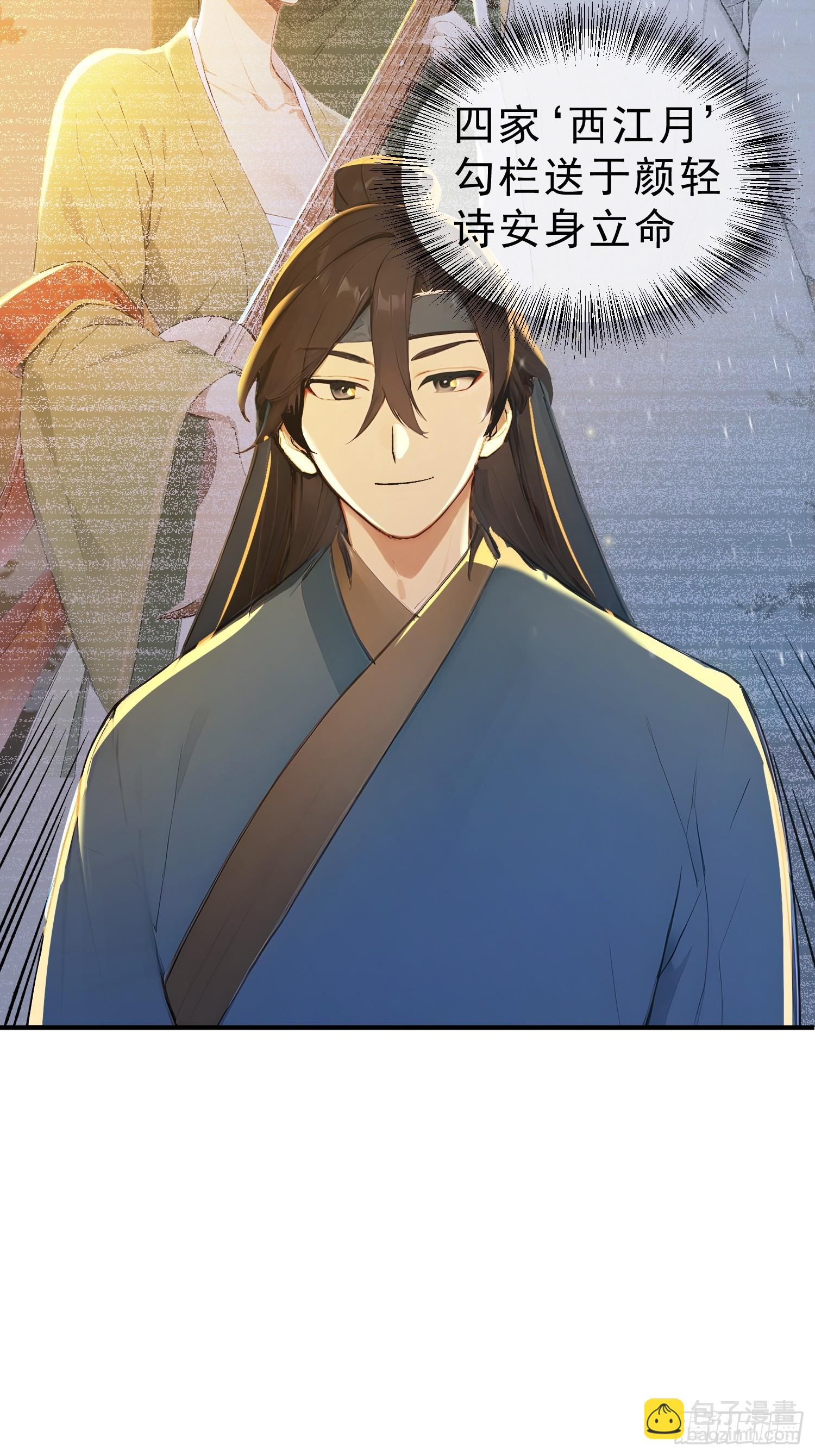 77  嫂子的心愿(1/2)-第78话