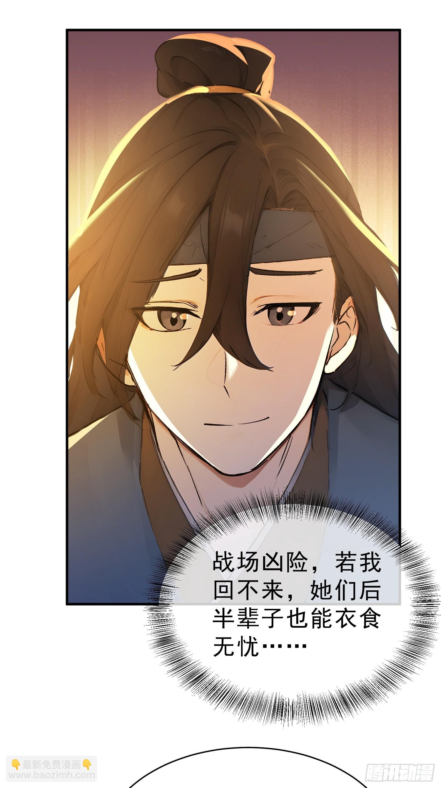 77  嫂子的心愿(1/2)-第78话