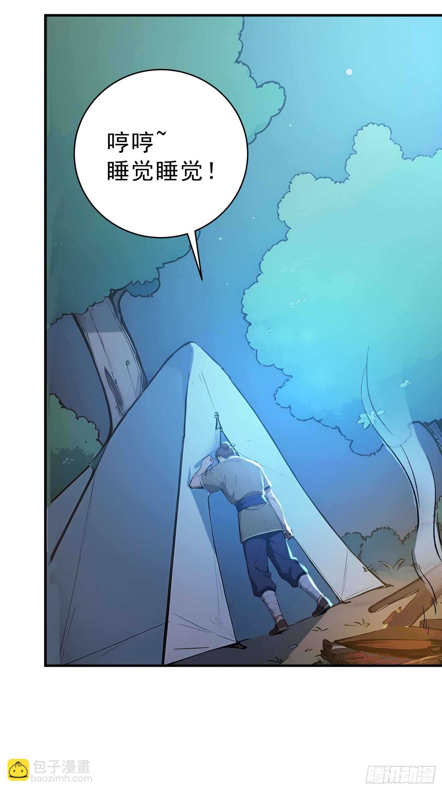 77  嫂子的心愿(1/2)-第78话