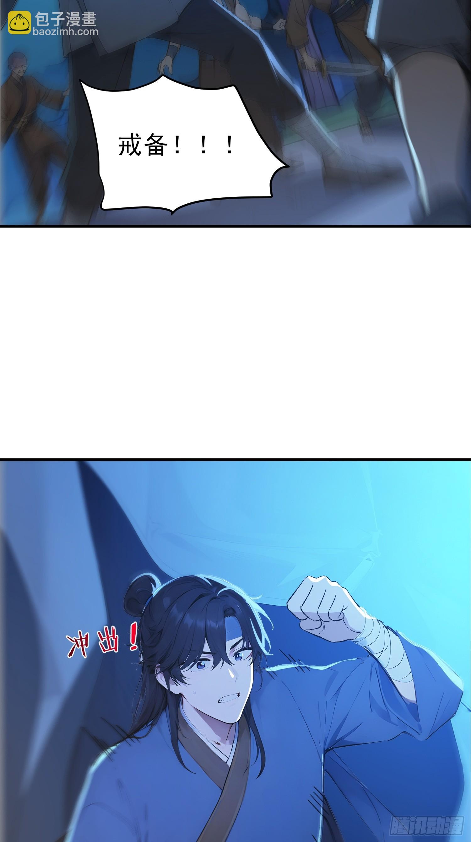 77  嫂子的心愿(1/2)-第78话