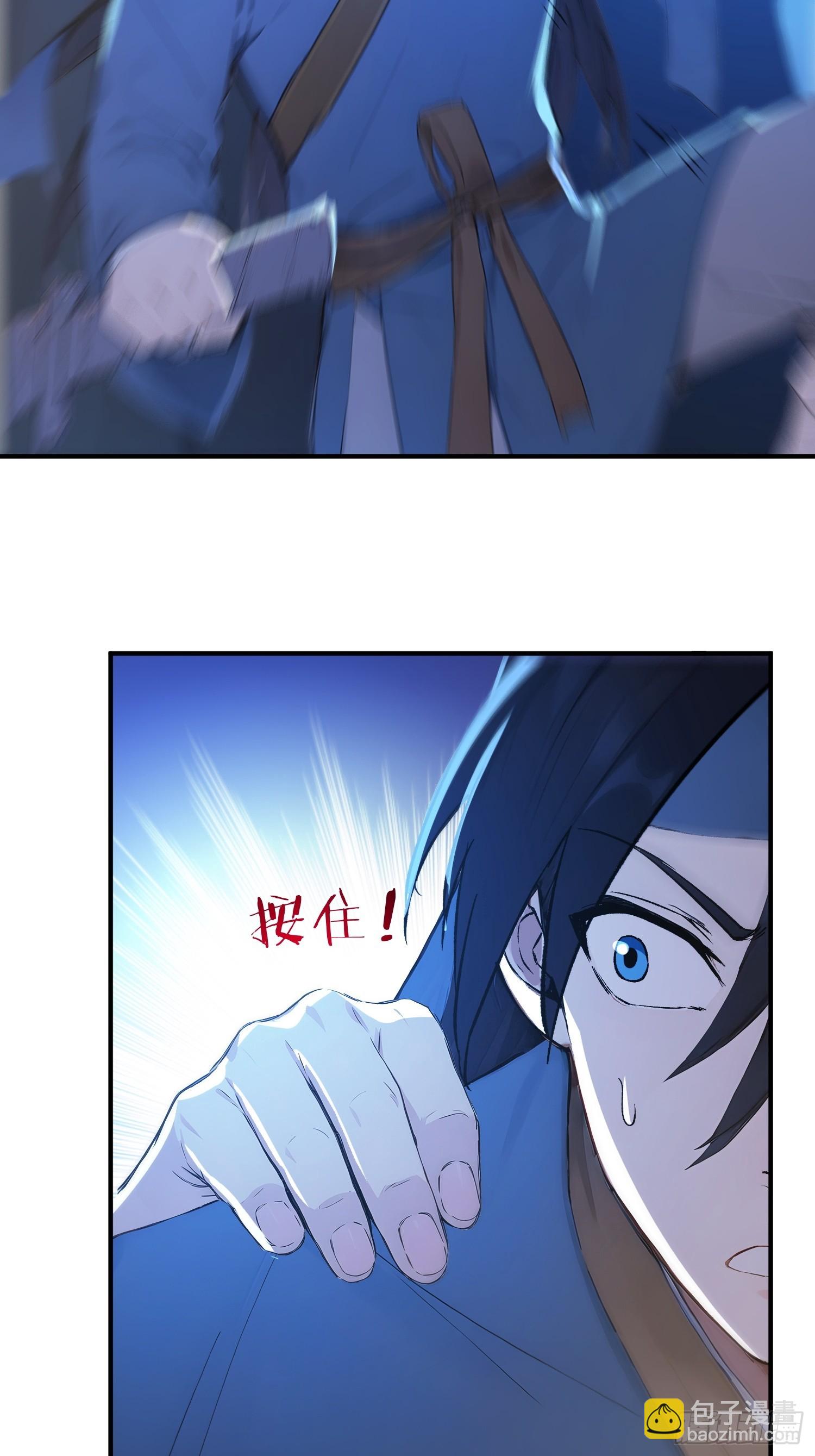 77  嫂子的心愿(1/2)-第78话