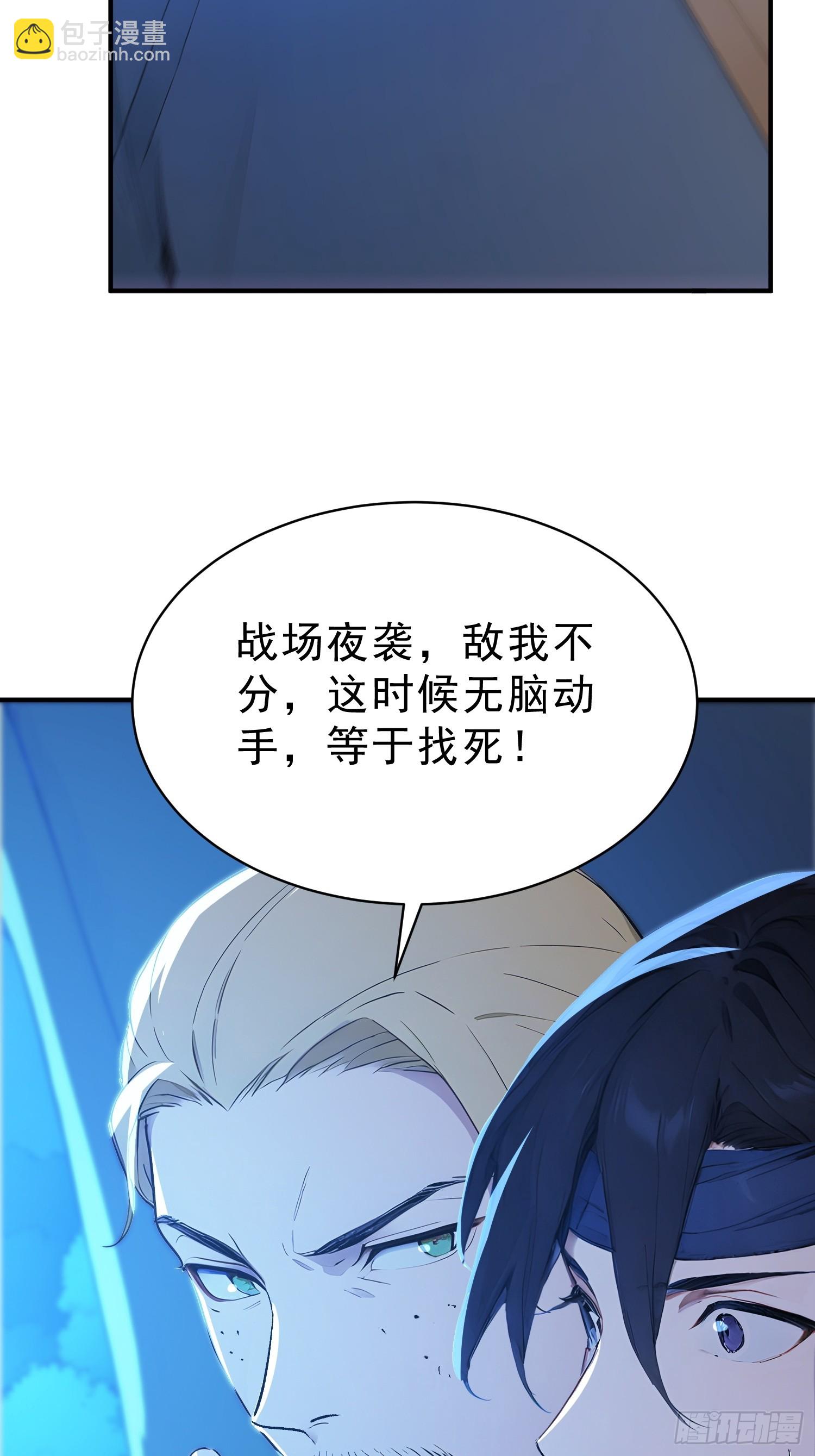 77  嫂子的心愿(1/2)-第78话