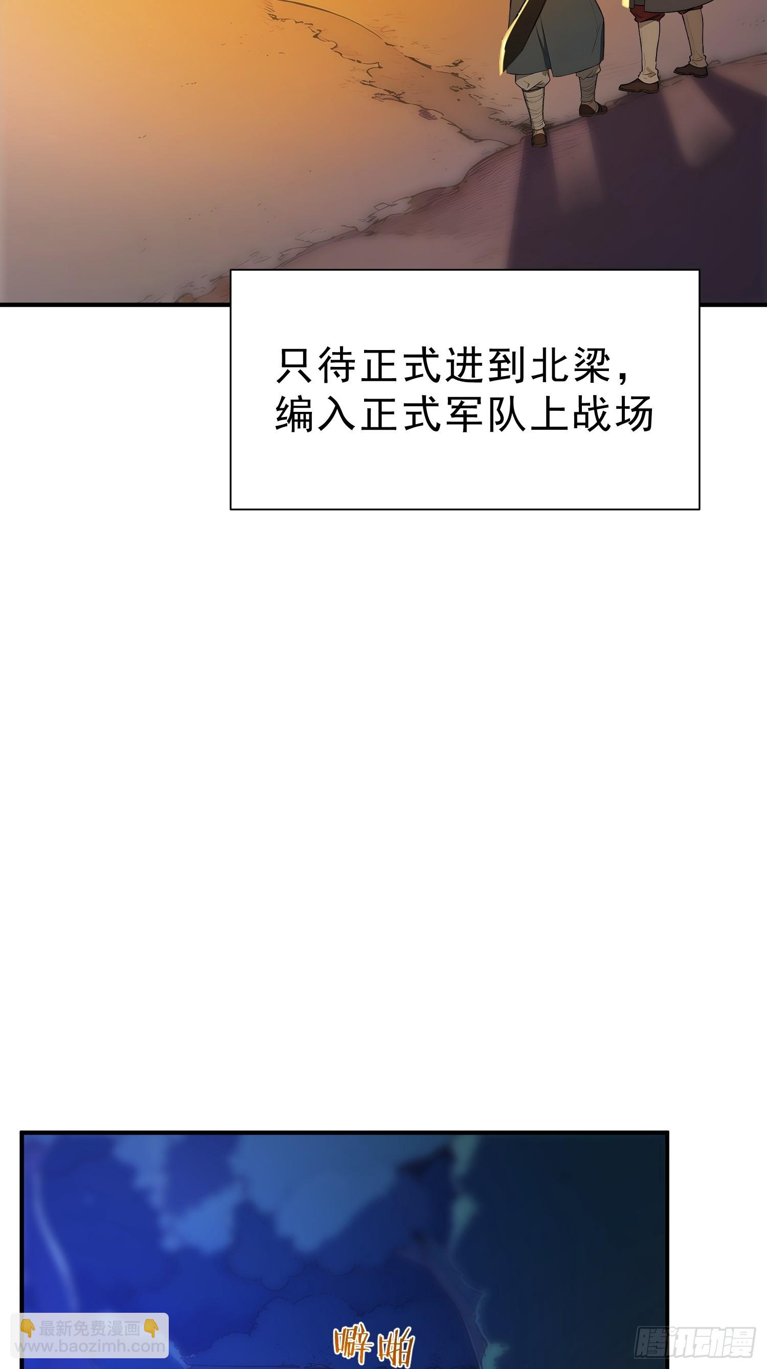 77  嫂子的心愿(1/2)-第78话