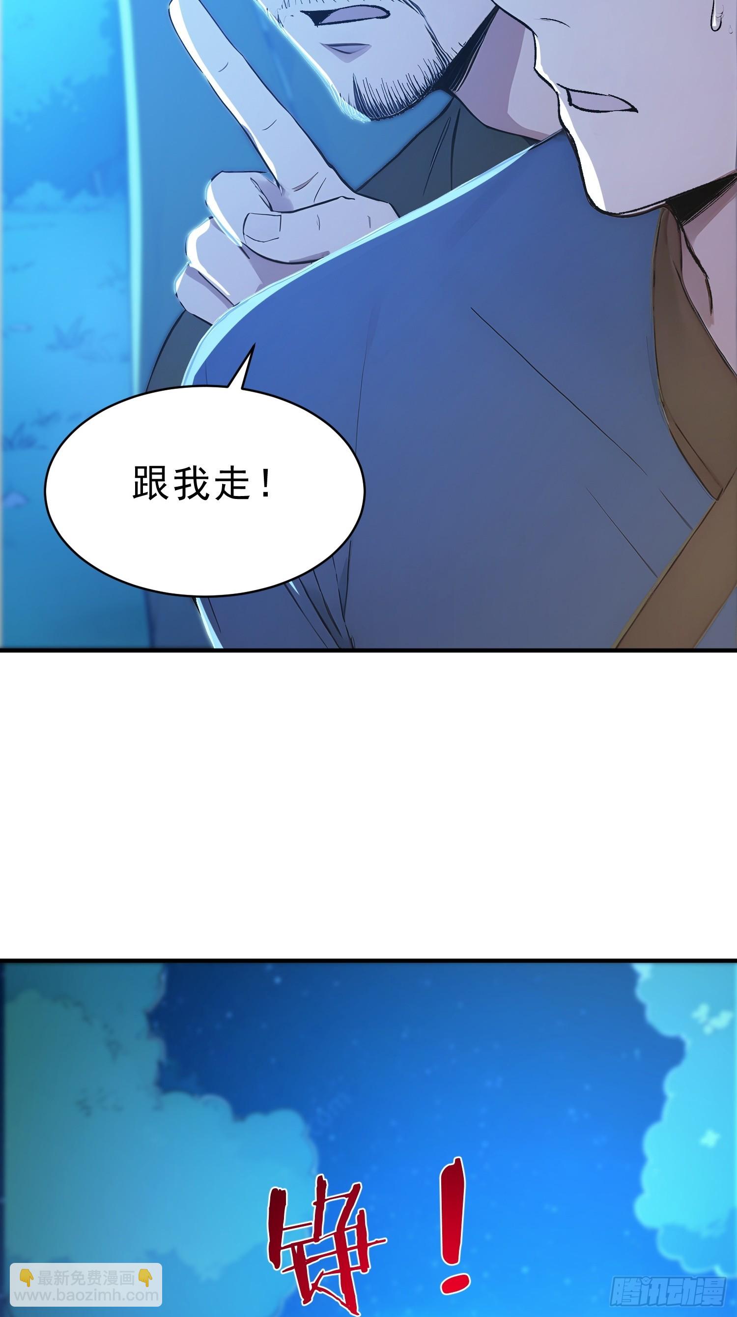 77  嫂子的心愿(1/2)-第78话