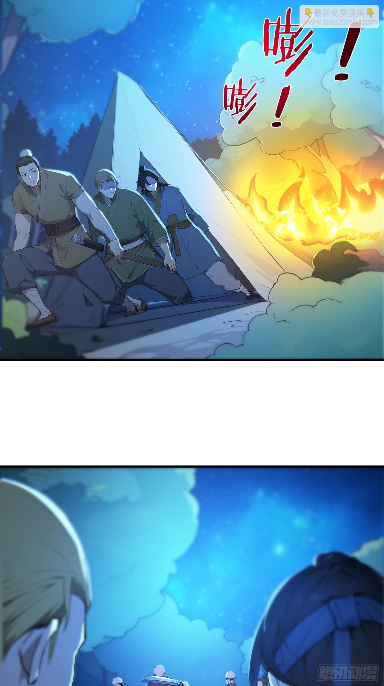 77  嫂子的心愿(1/2)-第78话