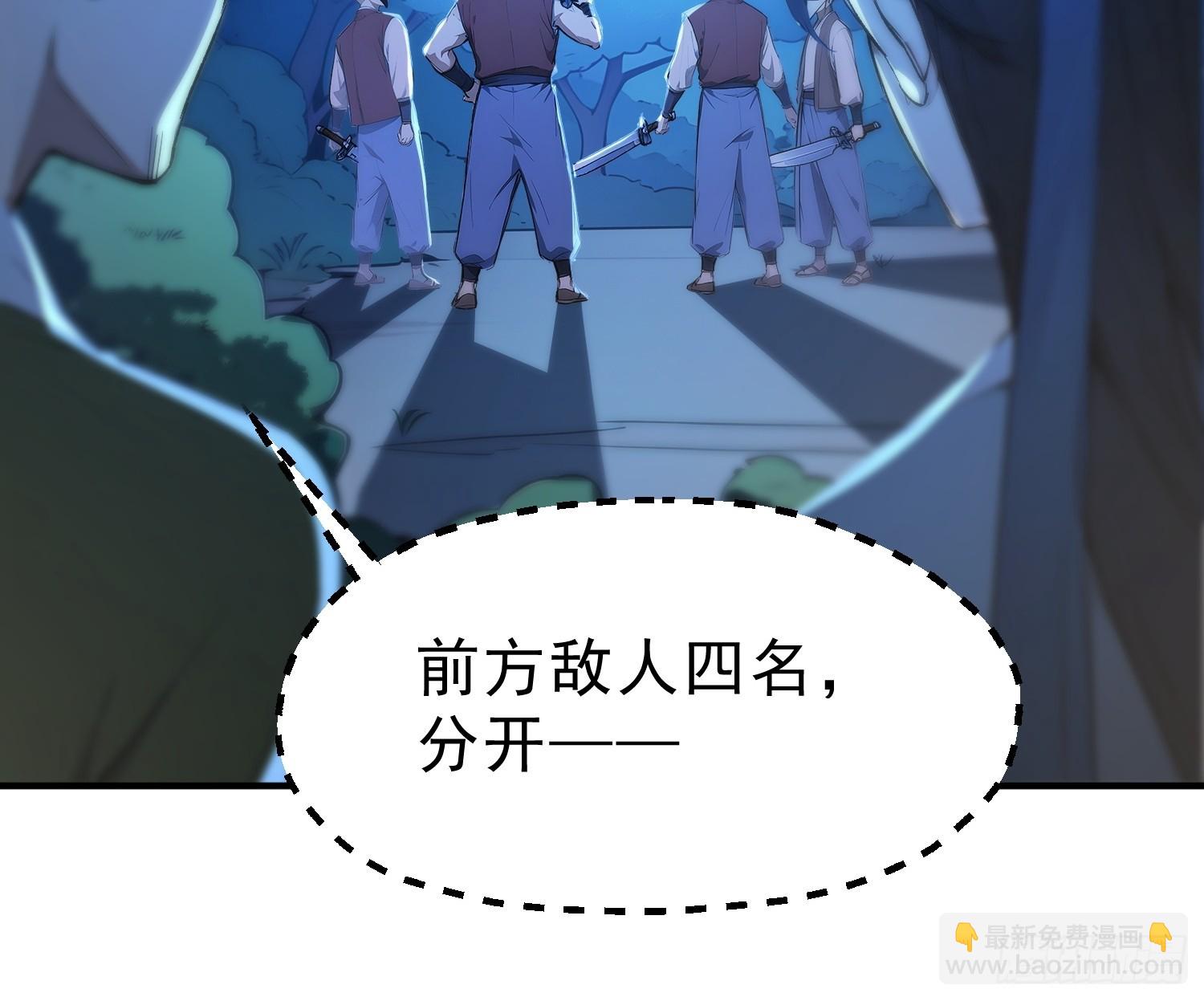 77  嫂子的心愿(1/2)-第78话