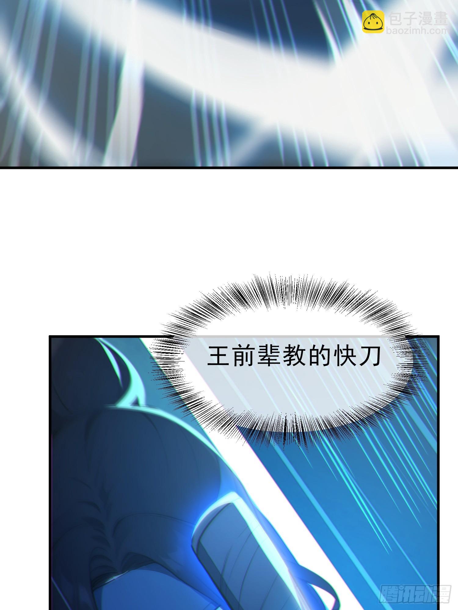 77  嫂子的心愿(1/2)-第78话