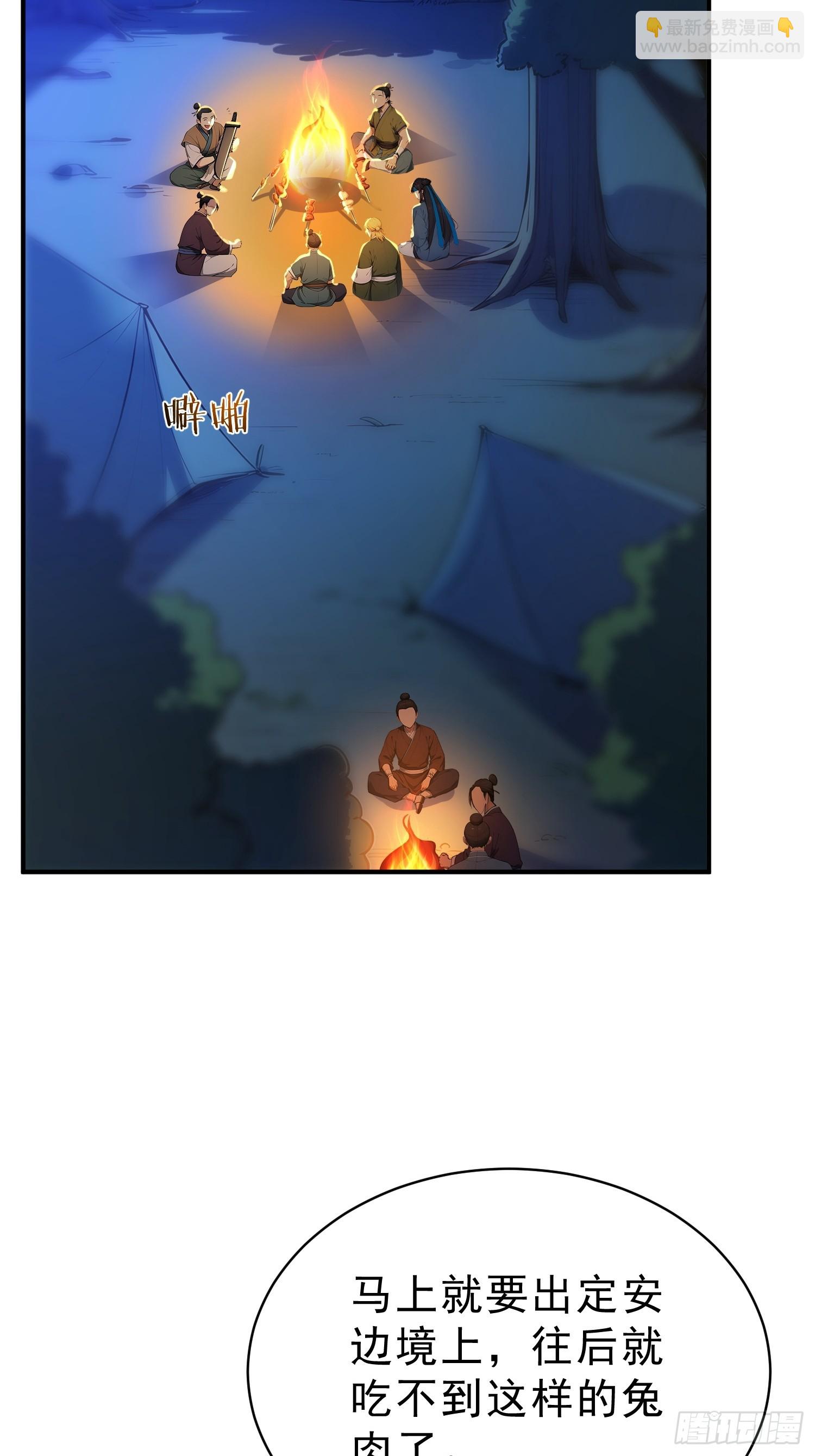 77  嫂子的心愿(1/2)-第78话