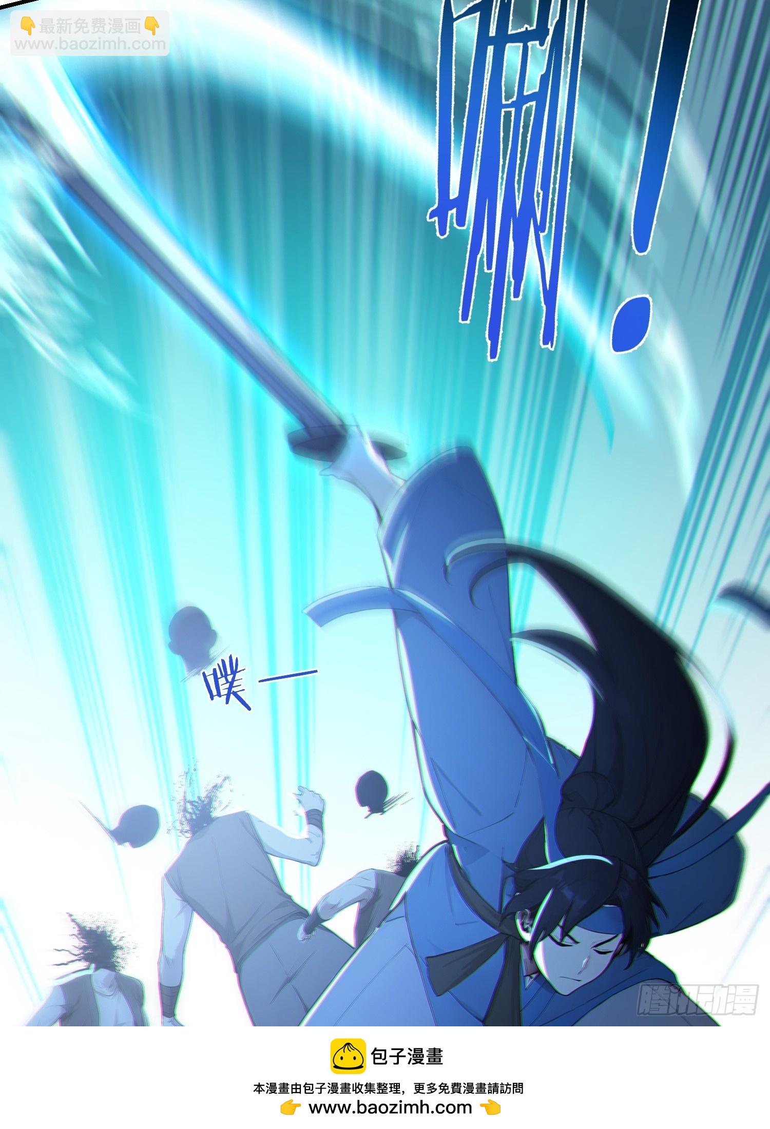 77  嫂子的心愿(1/2)-第78话