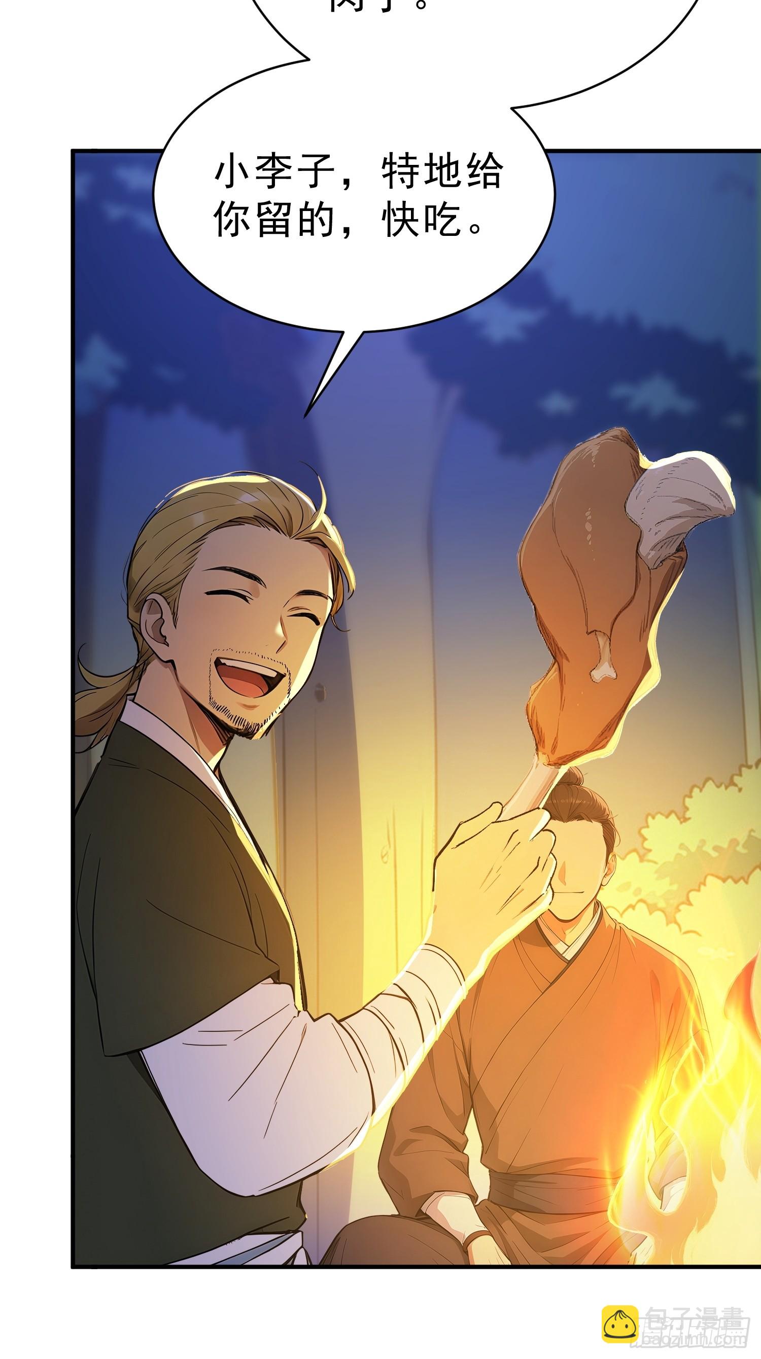 77  嫂子的心愿(1/2)-第78话