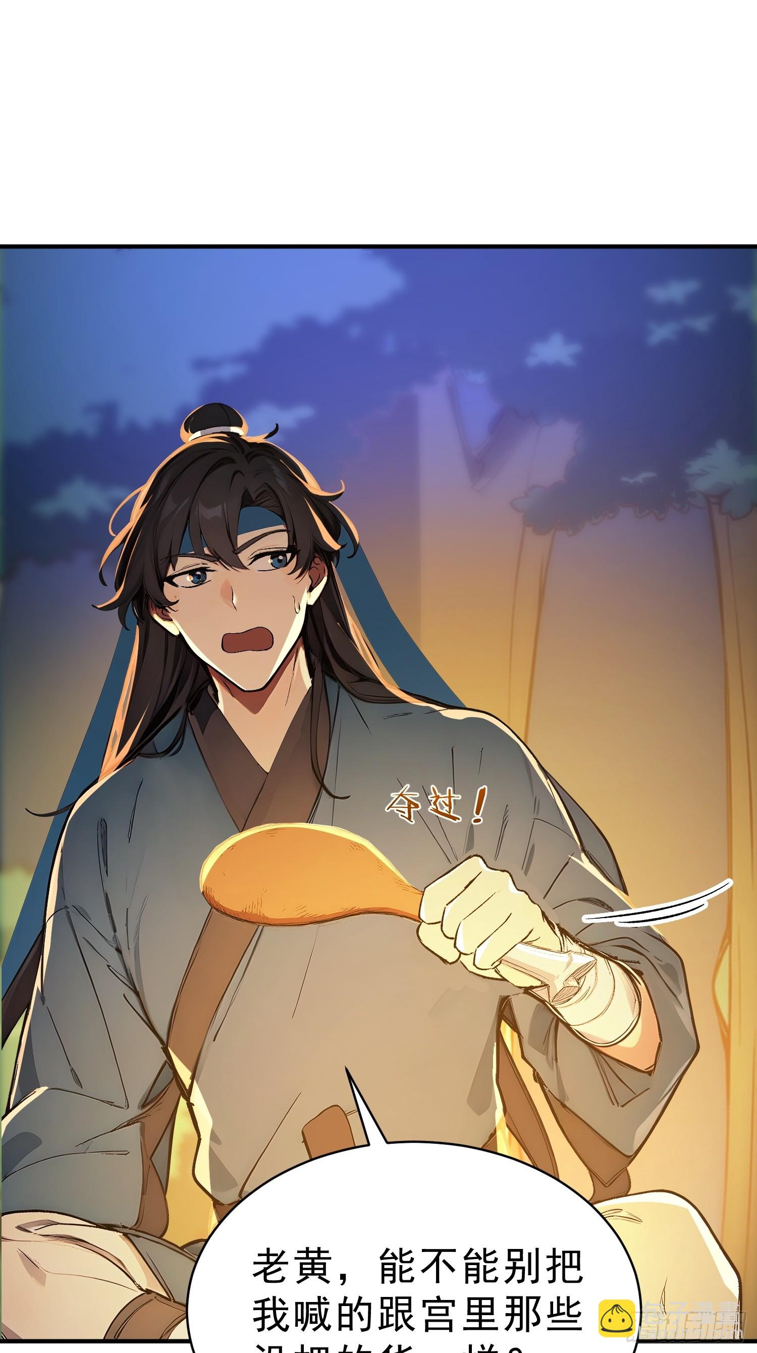 77  嫂子的心愿(1/2)-第78话