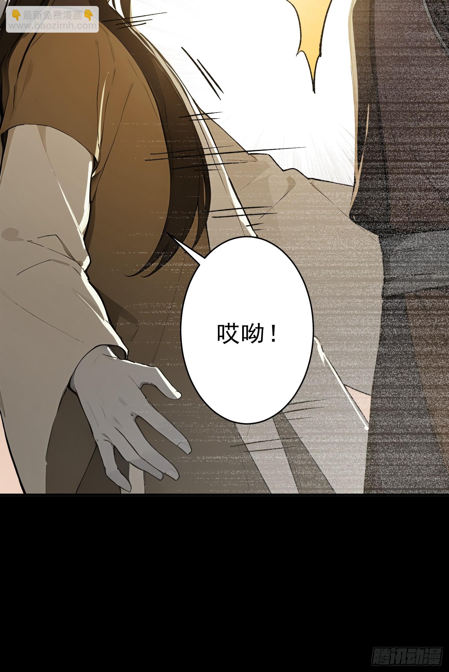 79   猎杀妖兽(1/2)-第80话