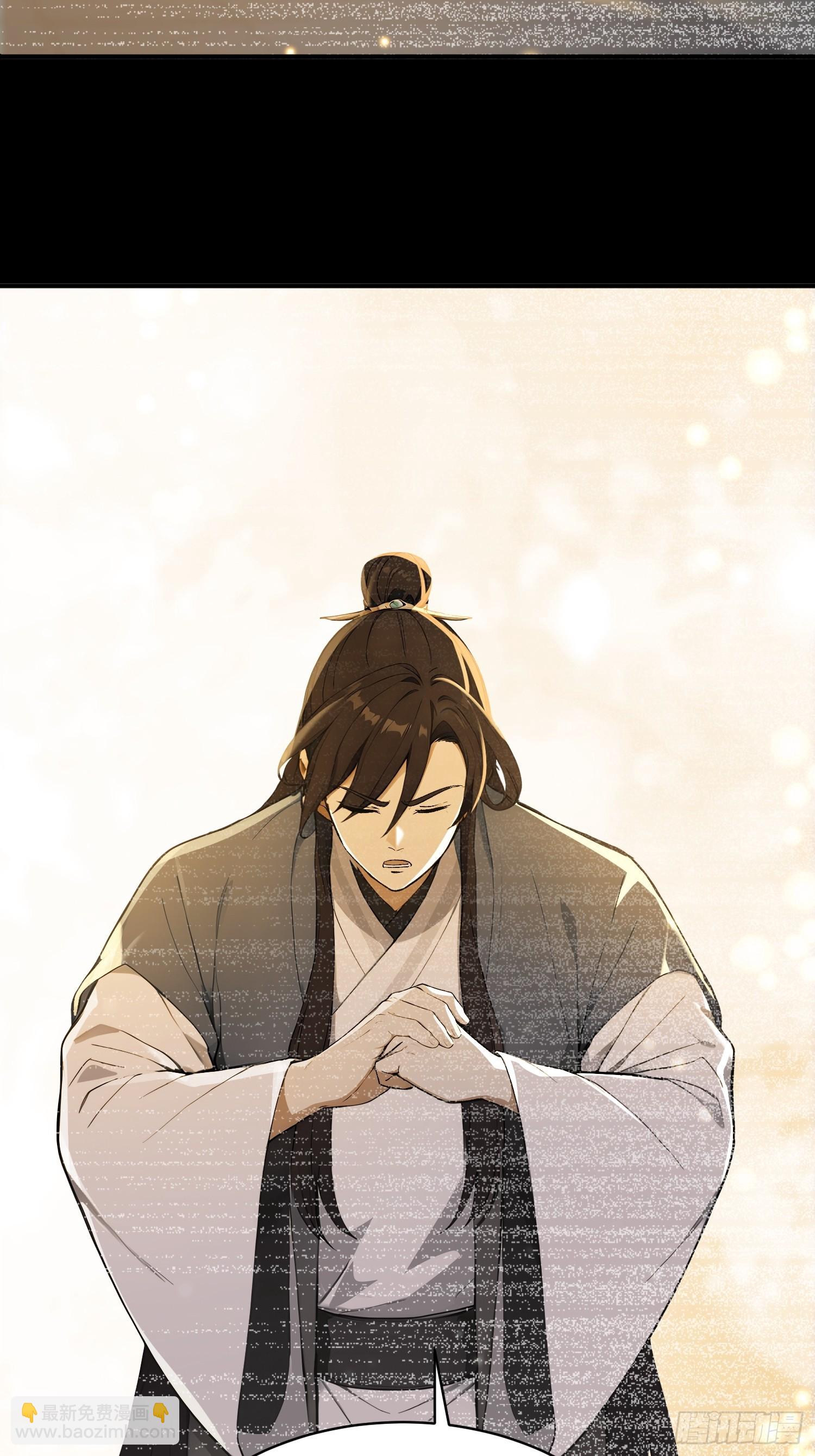 79   猎杀妖兽(1/2)-第80话