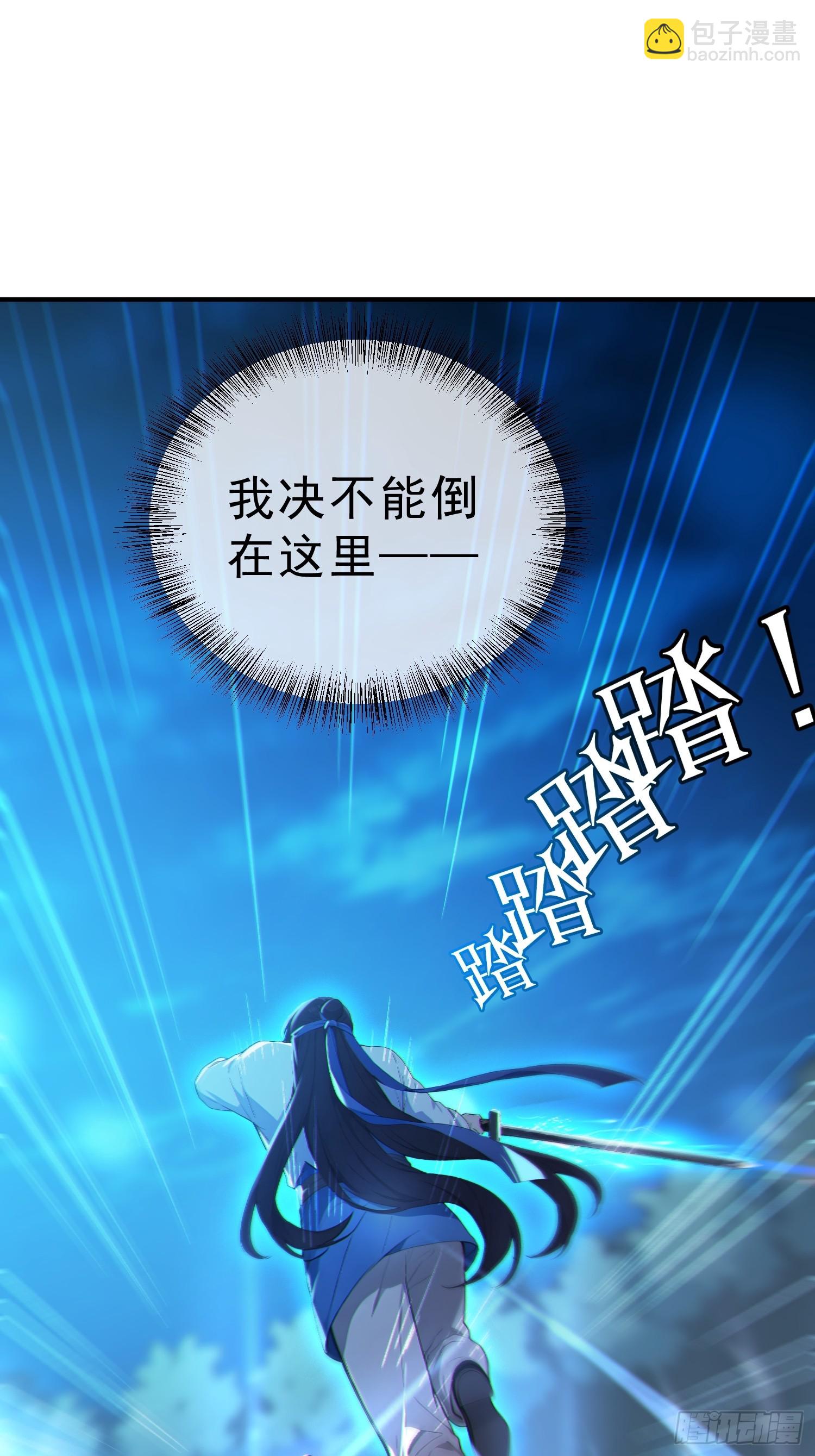 79   猎杀妖兽(1/2)-第80话