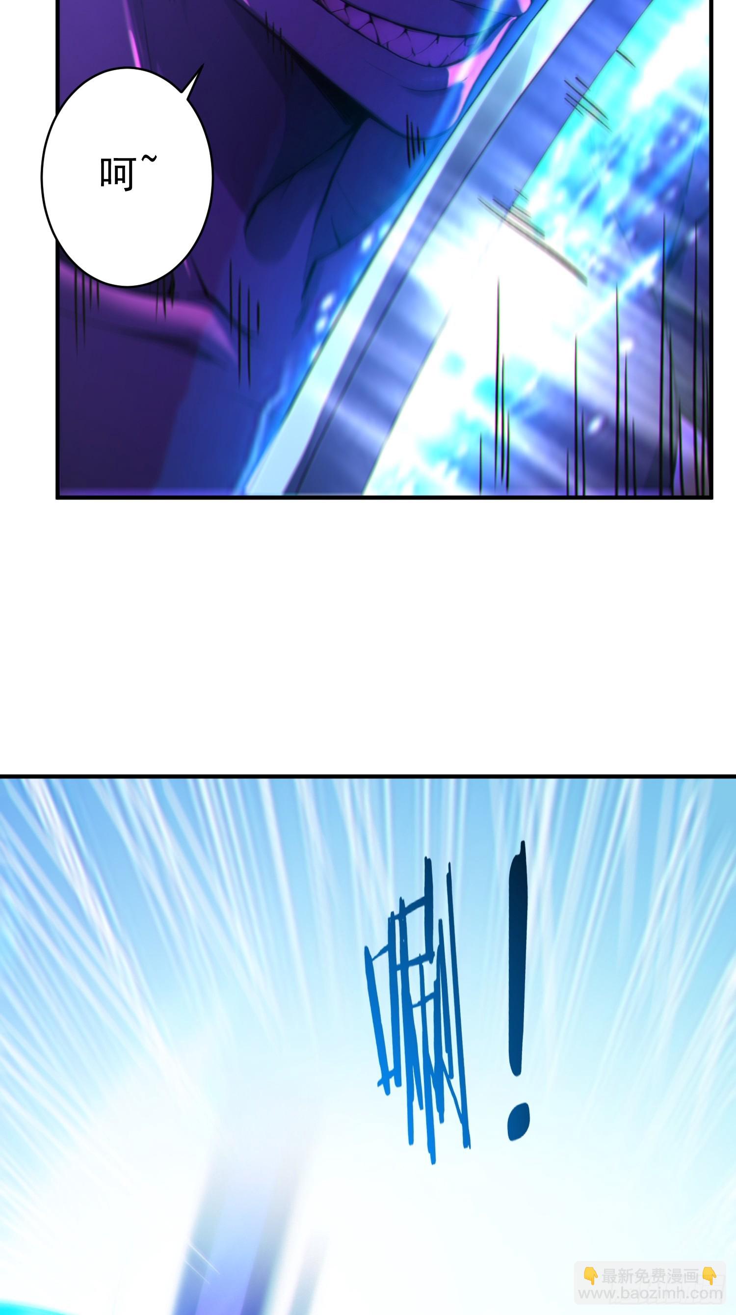 79   猎杀妖兽(1/2)-第80话