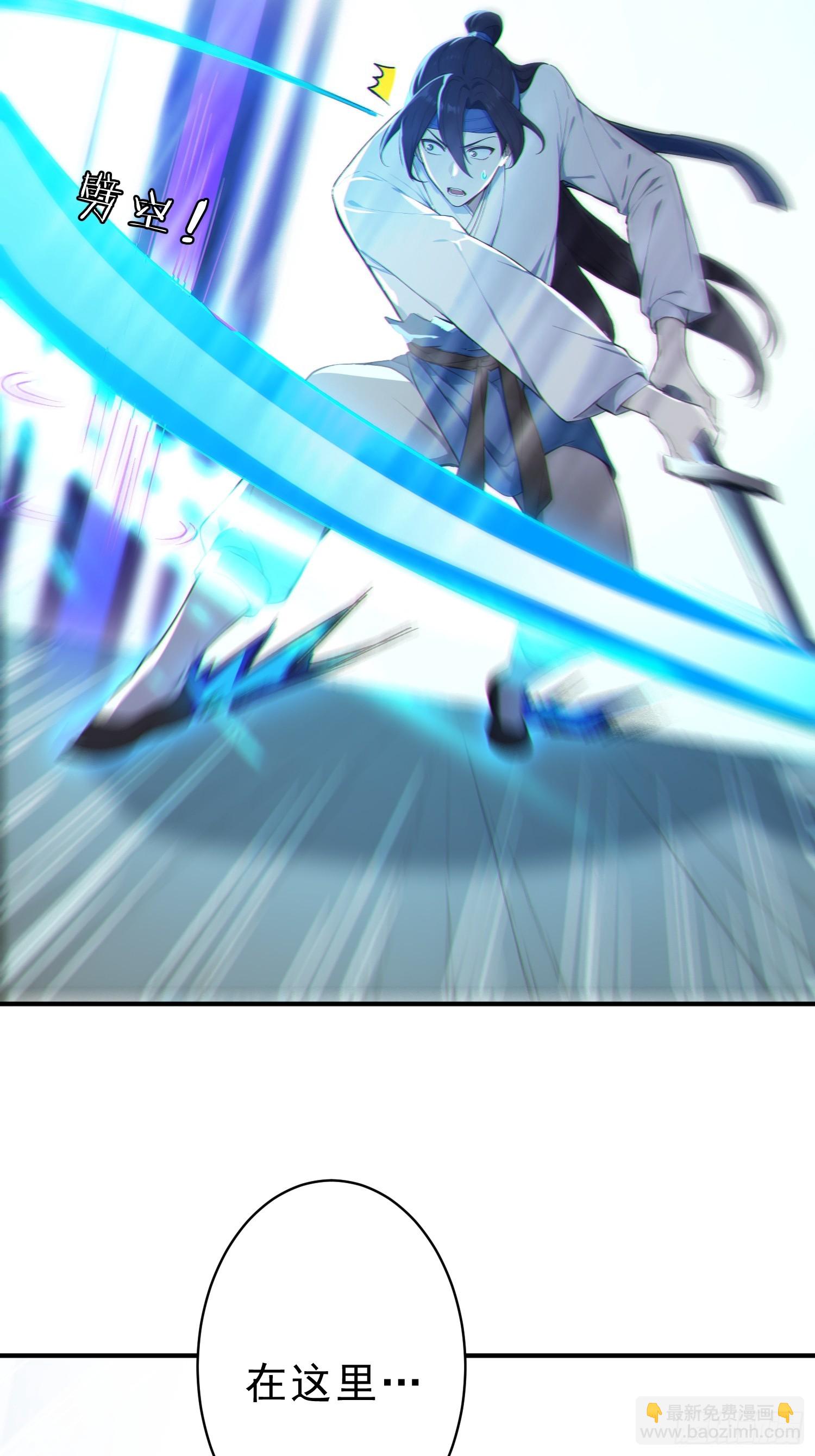 79   猎杀妖兽(1/2)-第80话