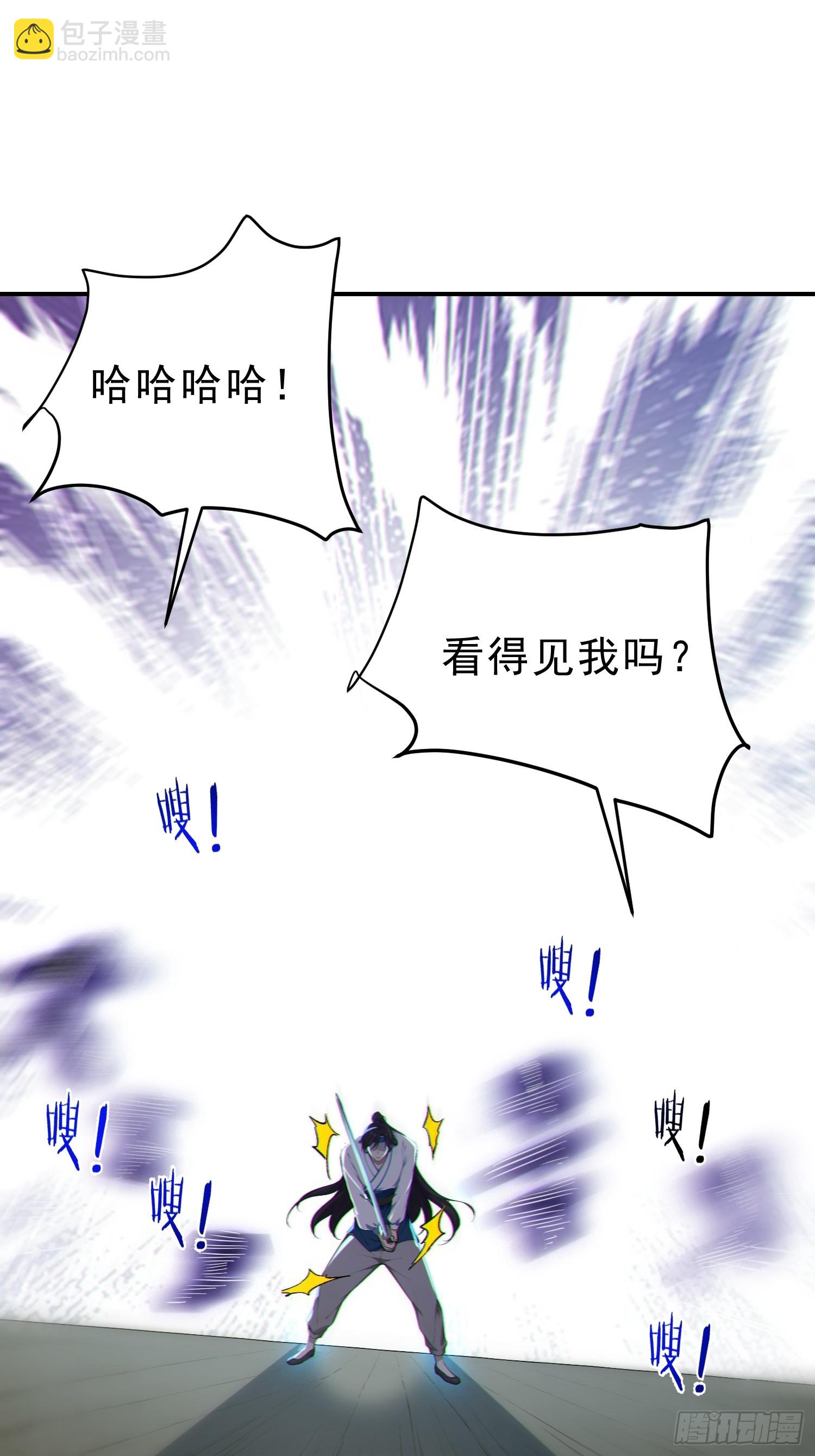 79   猎杀妖兽(1/2)-第80话