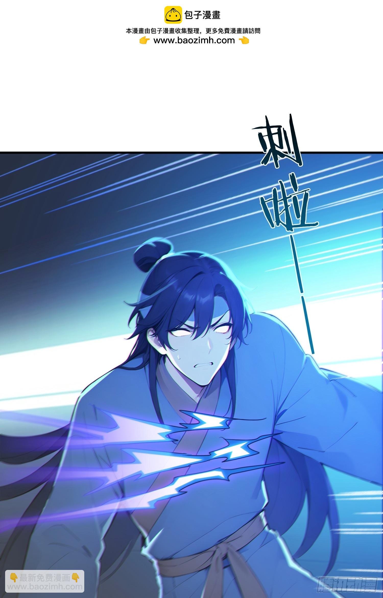 79   猎杀妖兽(1/2)-第80话