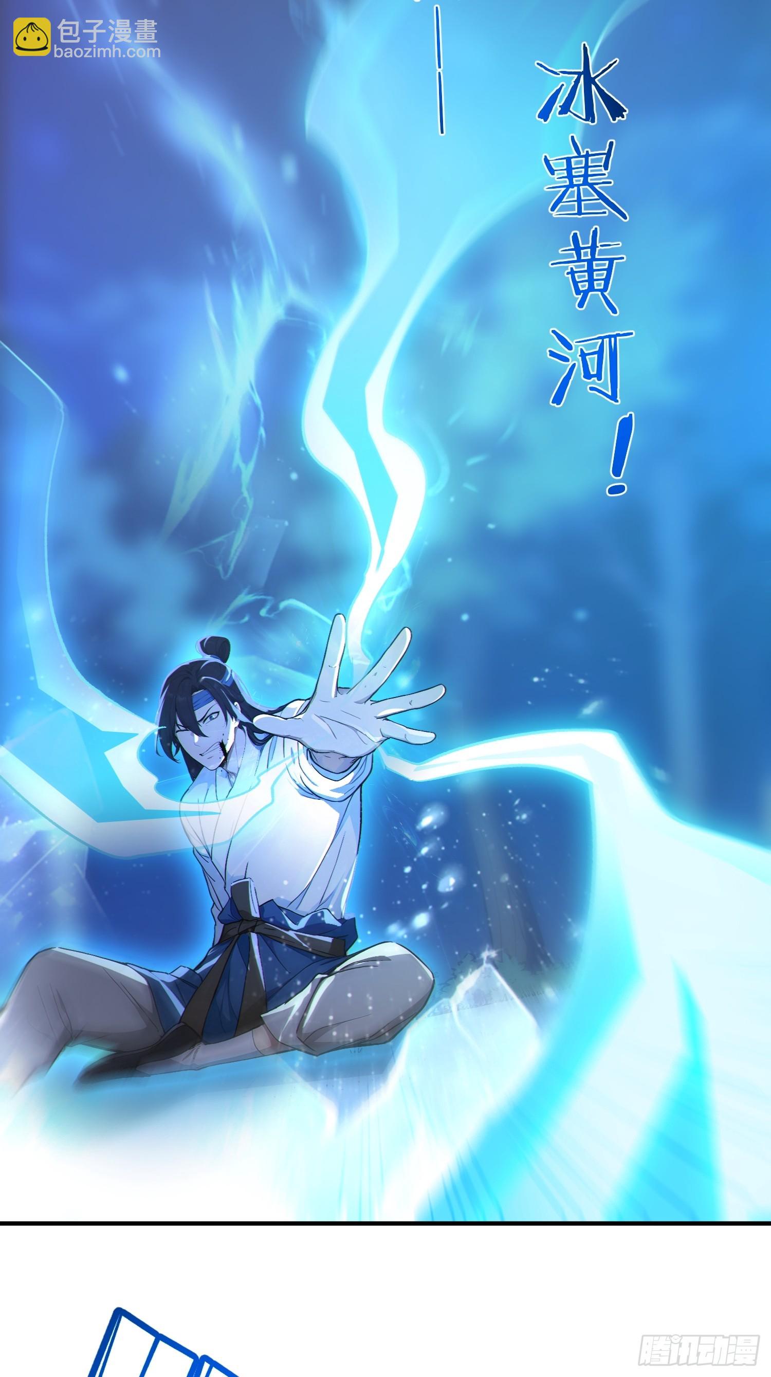 79   猎杀妖兽(1/2)-第80话