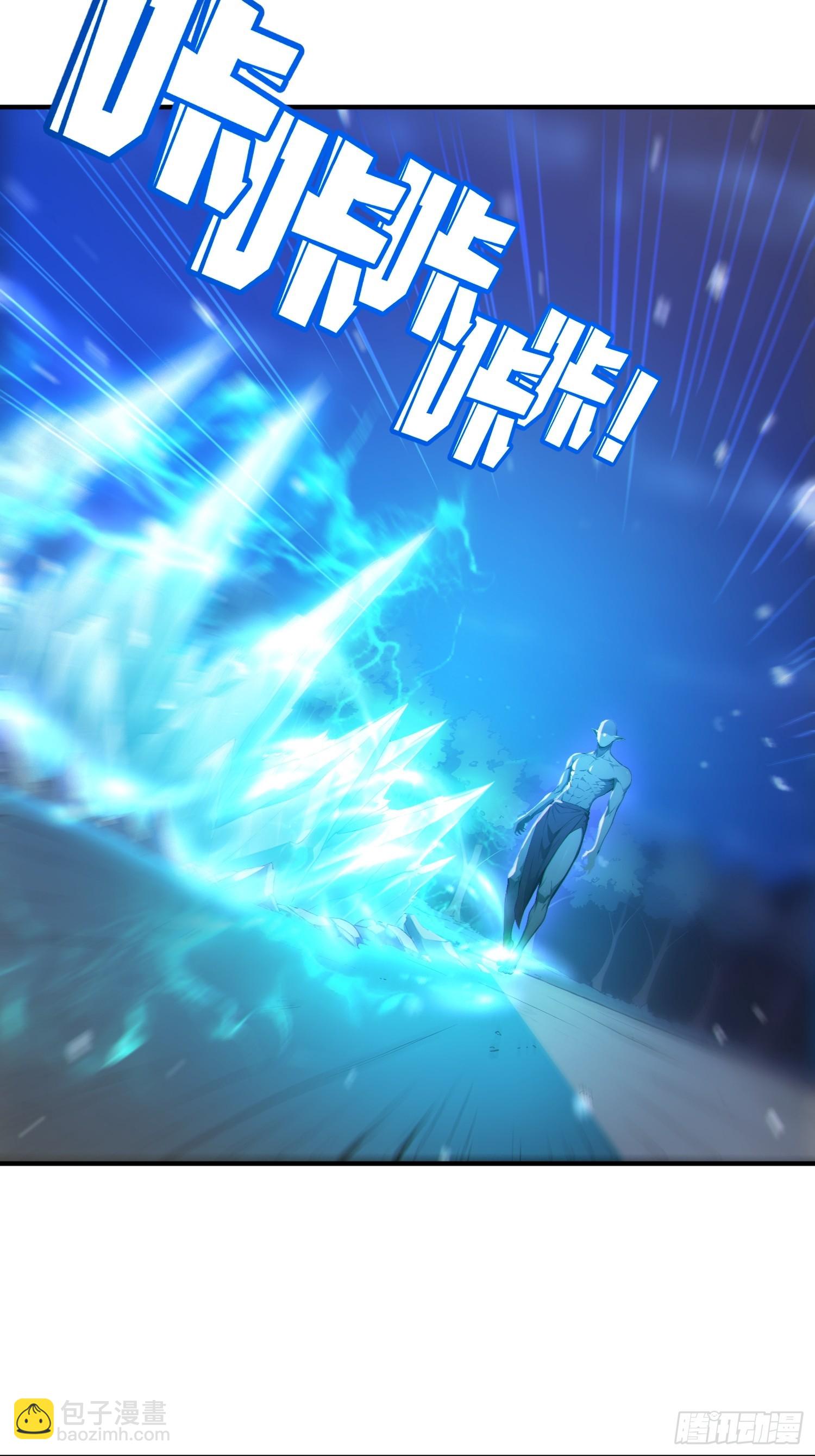 79   猎杀妖兽(1/2)-第80话