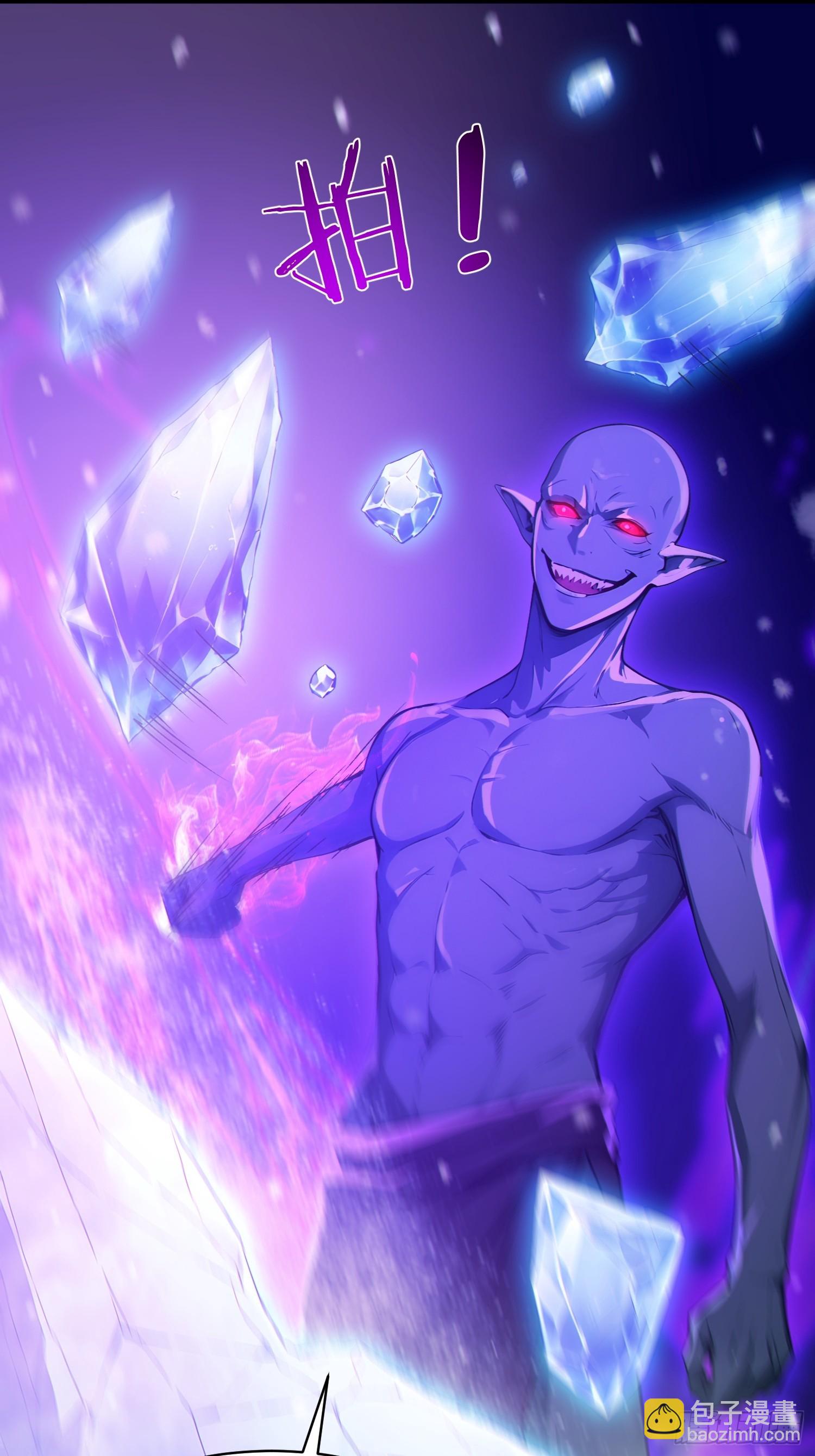 79   猎杀妖兽(1/2)-第80话