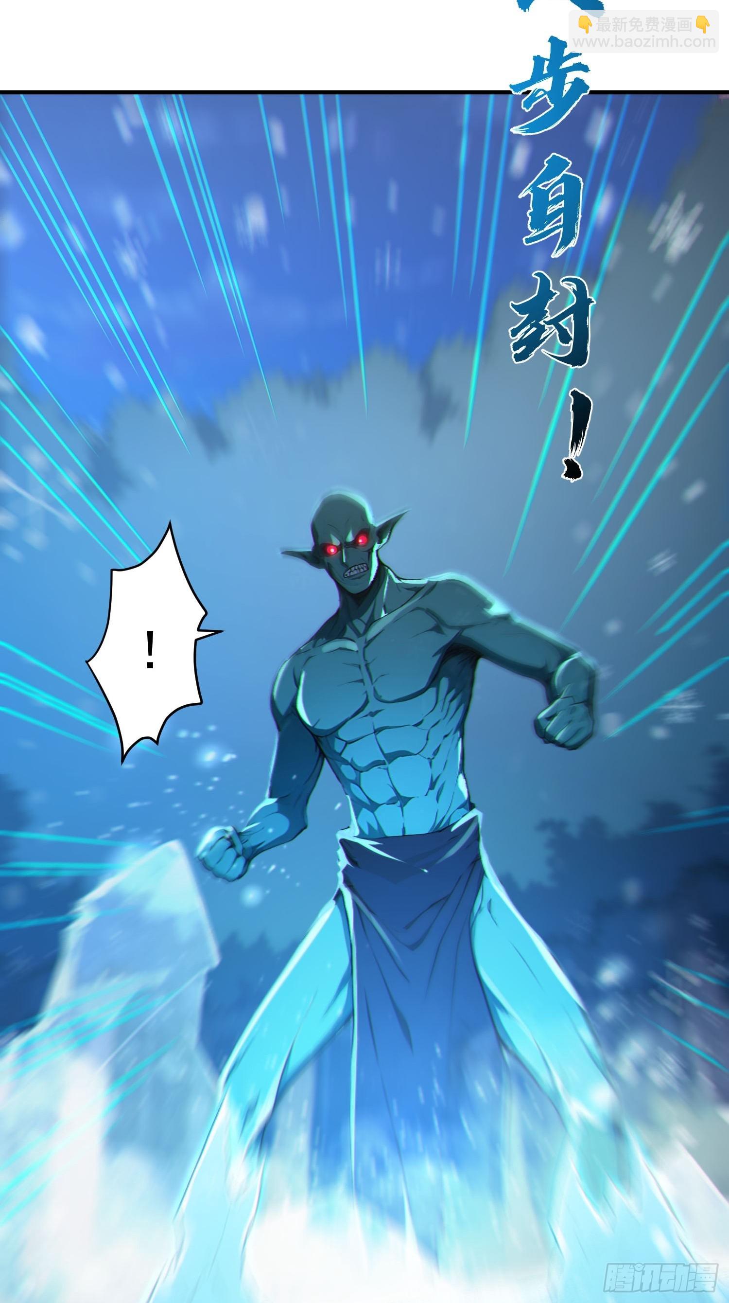 79   猎杀妖兽(1/2)-第80话