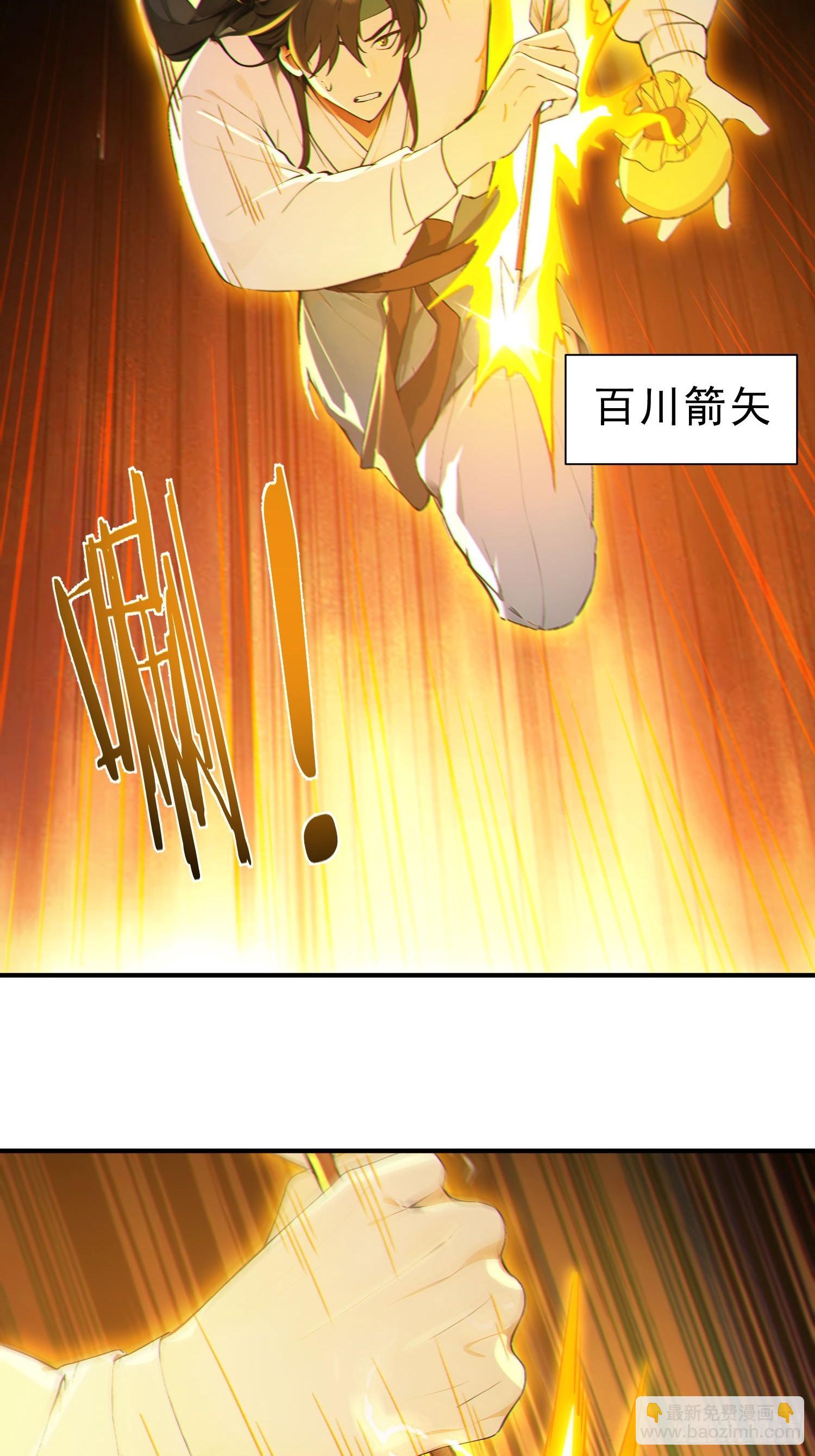 79   猎杀妖兽(1/2)-第80话