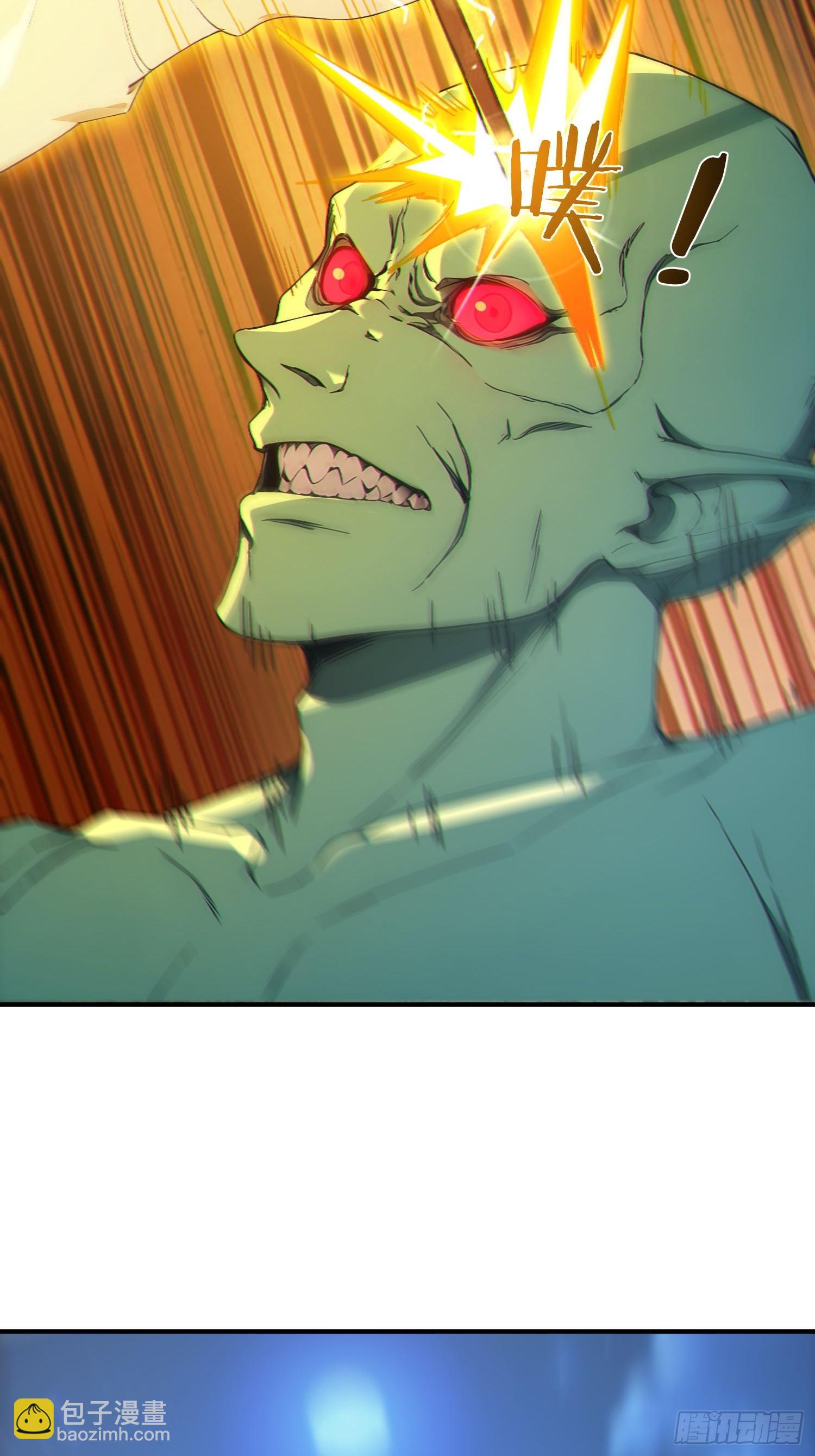 79   猎杀妖兽(1/2)-第80话