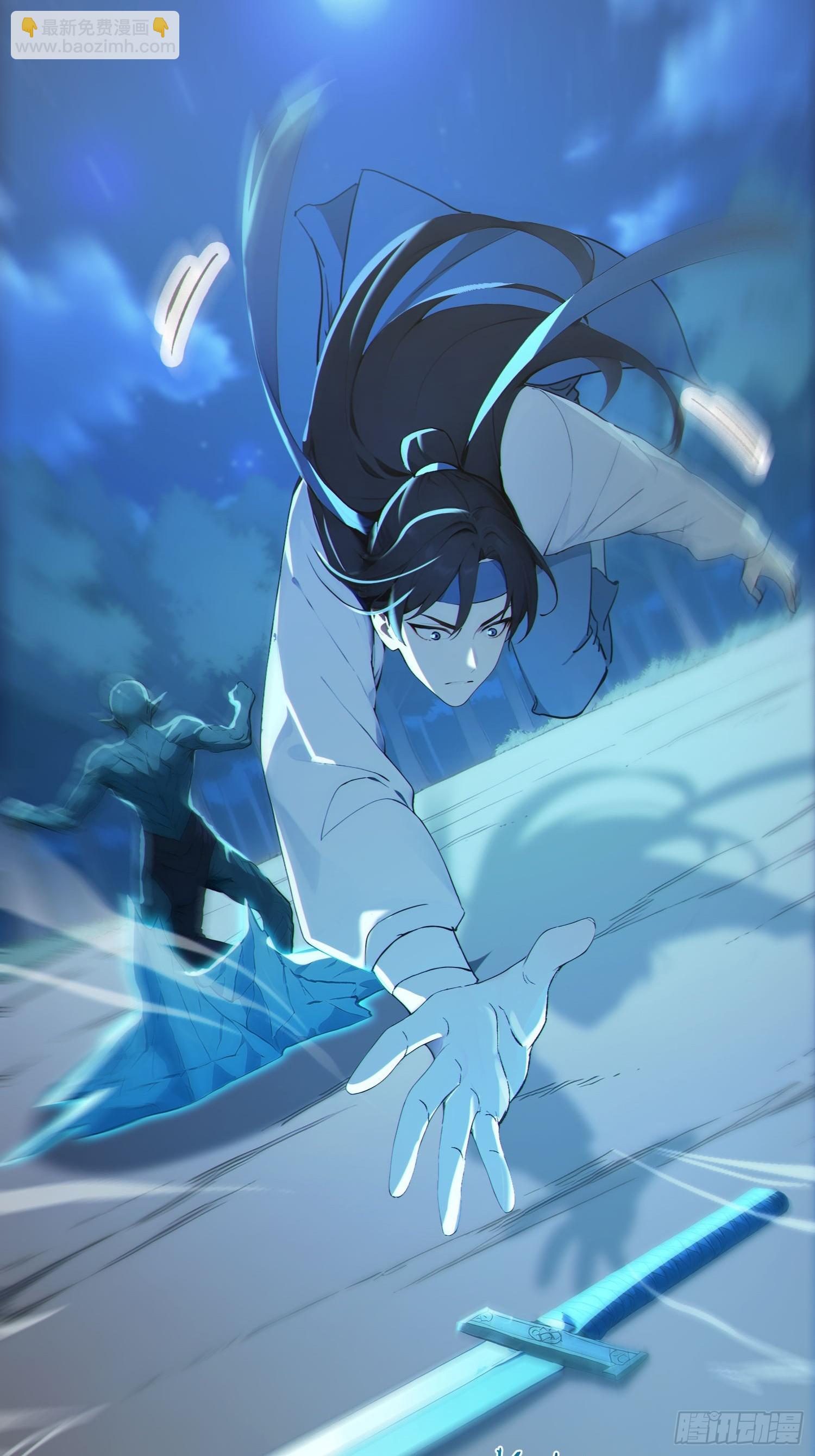 79   猎杀妖兽(1/2)-第80话