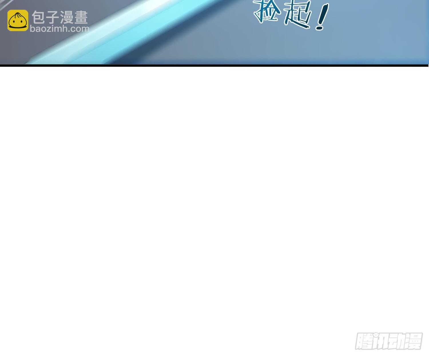 79   猎杀妖兽(1/2)-第80话