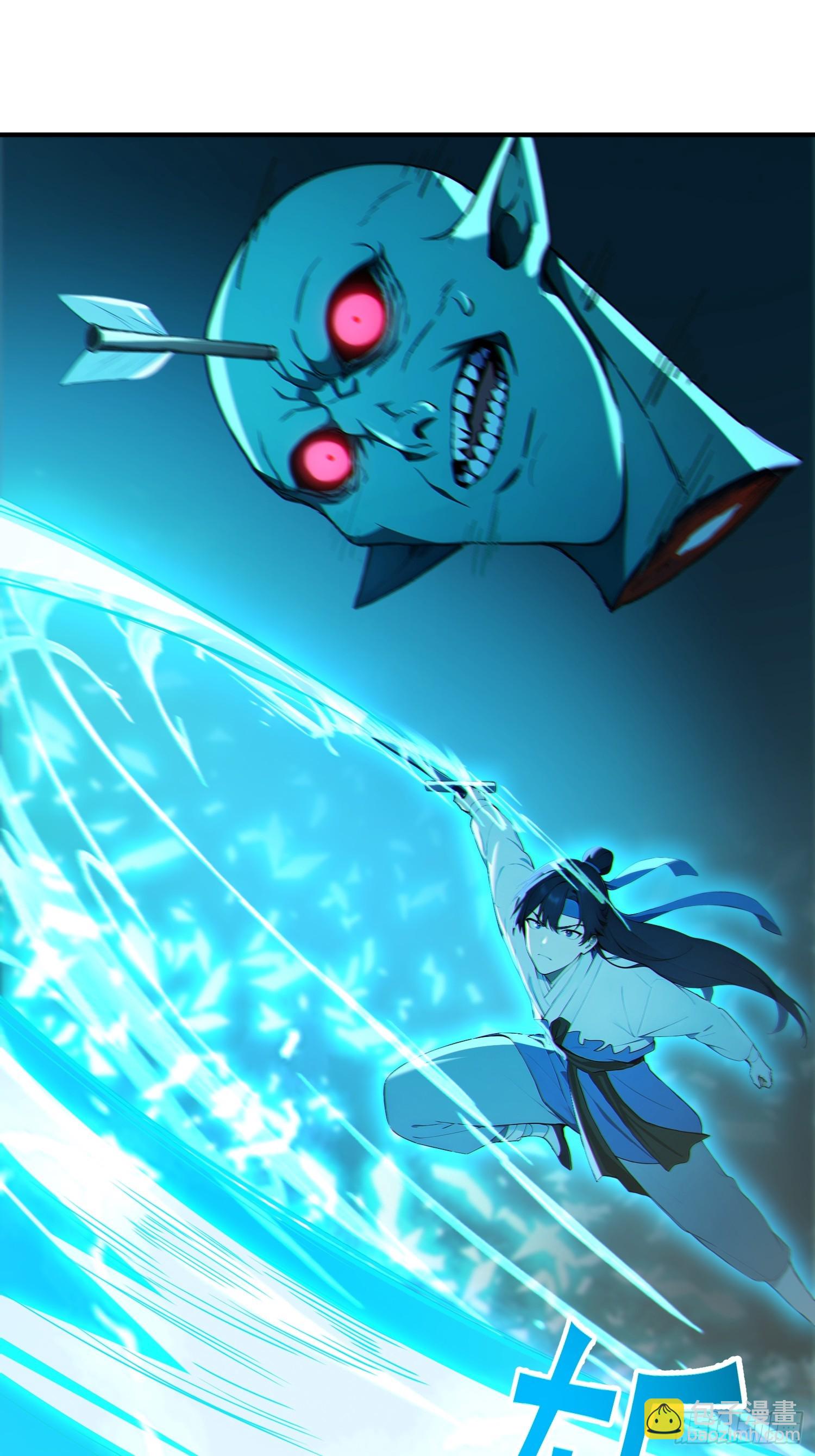 79   猎杀妖兽(1/2)-第80话