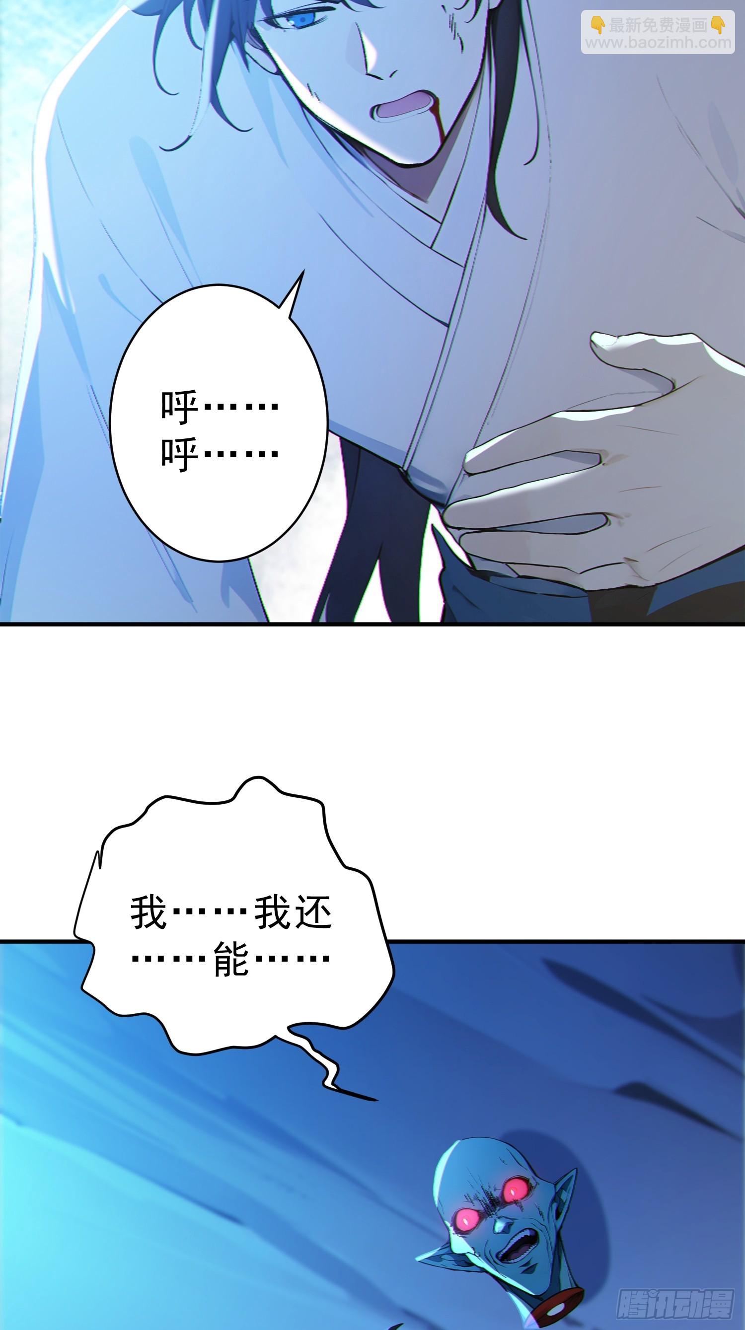 79   猎杀妖兽(1/2)-第80话