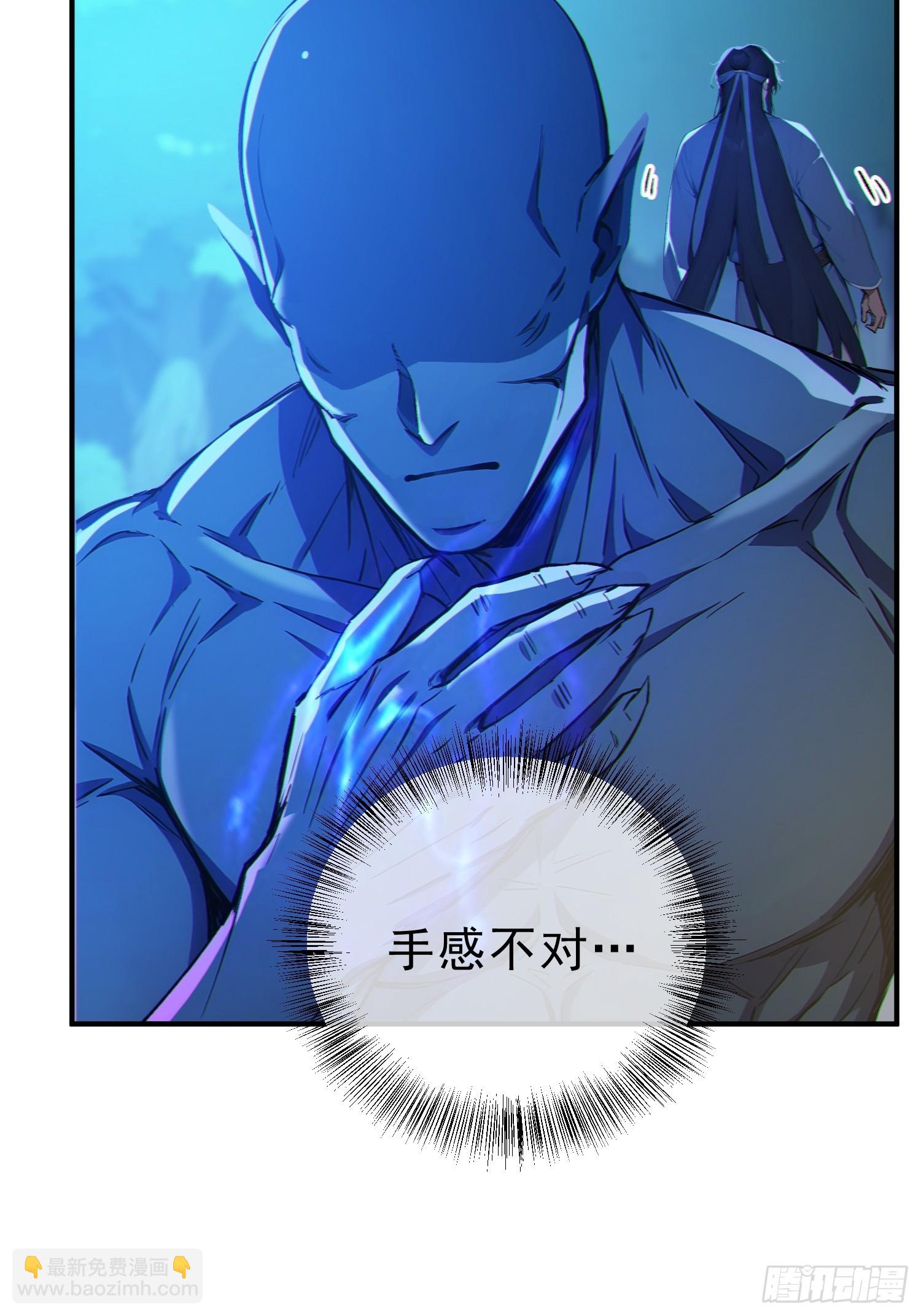 79   猎杀妖兽(1/2)-第80话