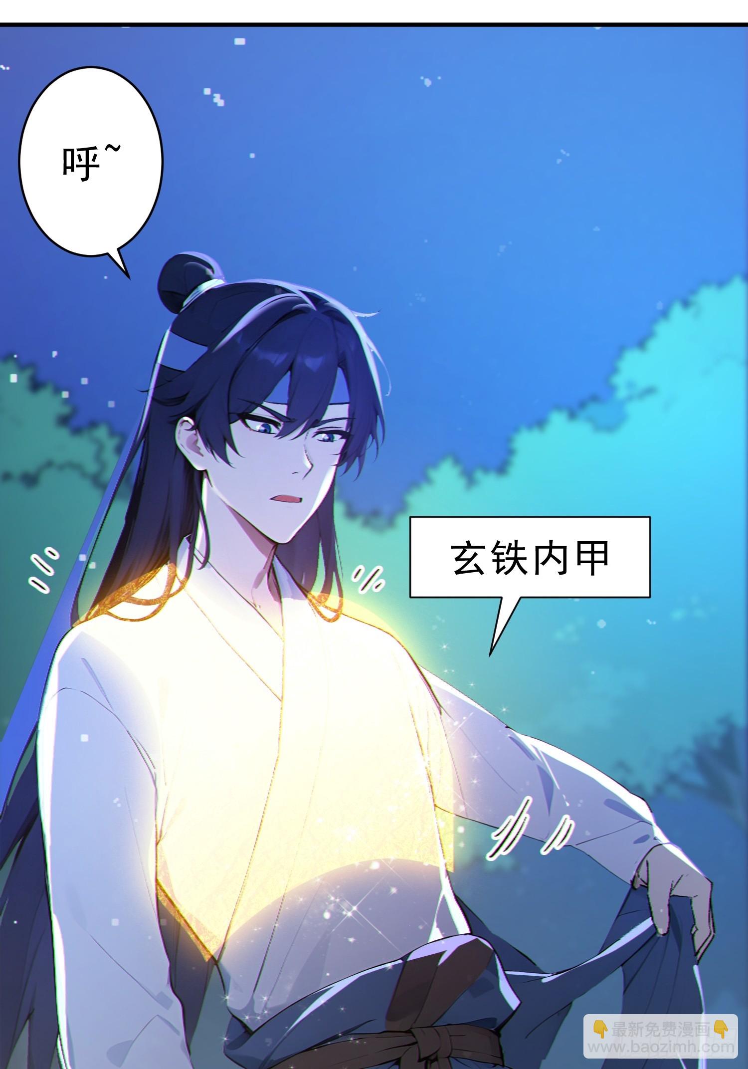 79   猎杀妖兽(1/2)-第80话