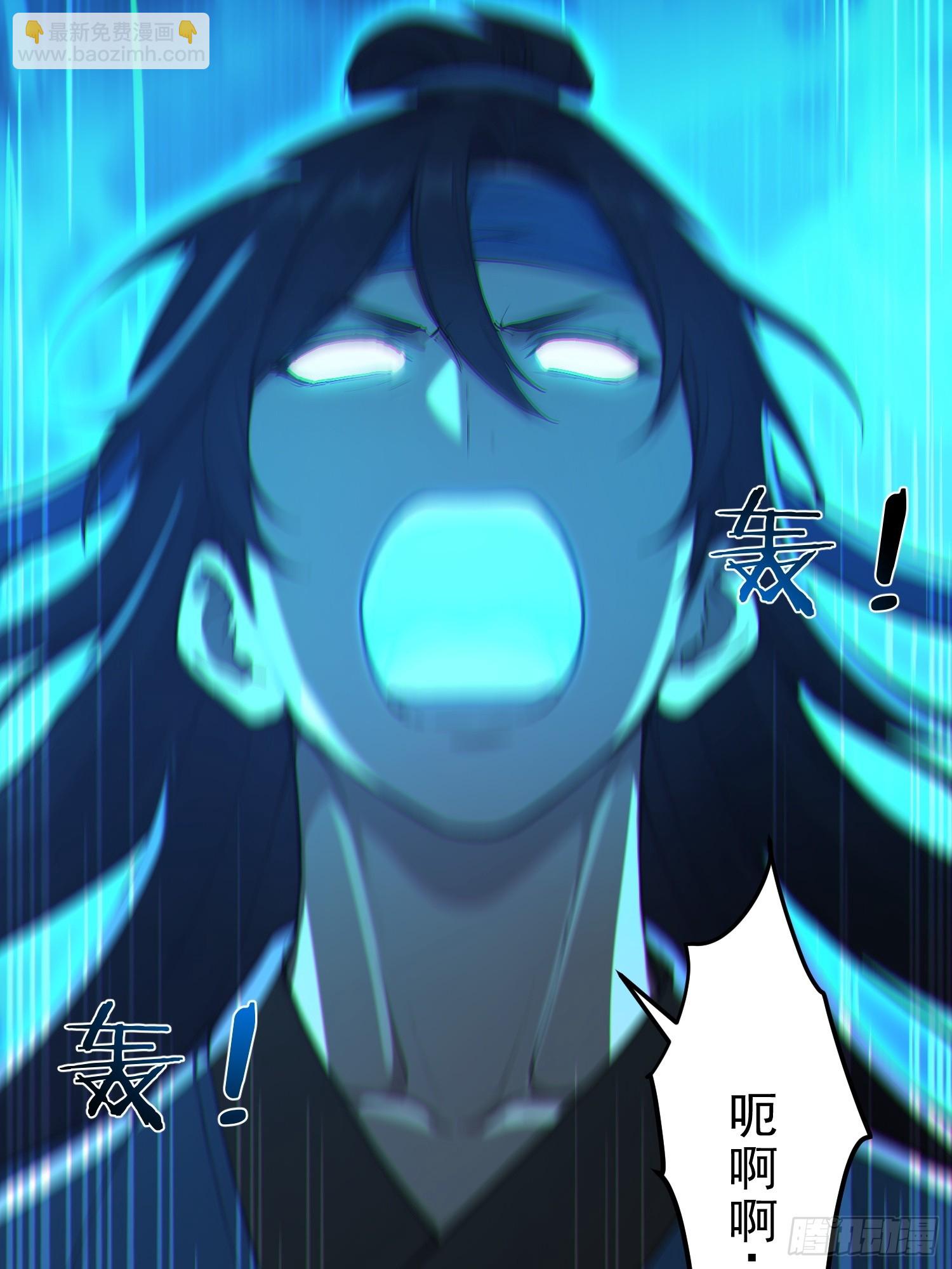 81    侠义肝胆(1/2)-第82话