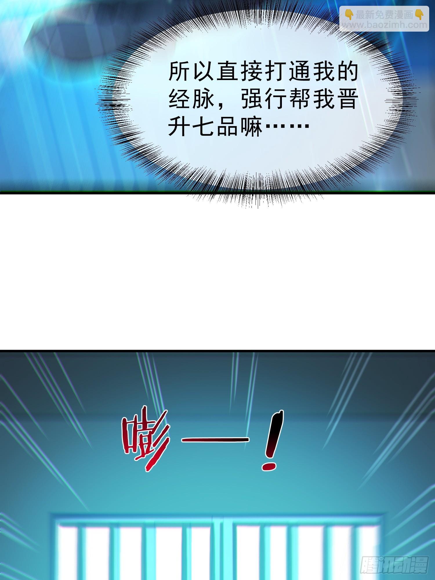 81    侠义肝胆(1/2)-第82话