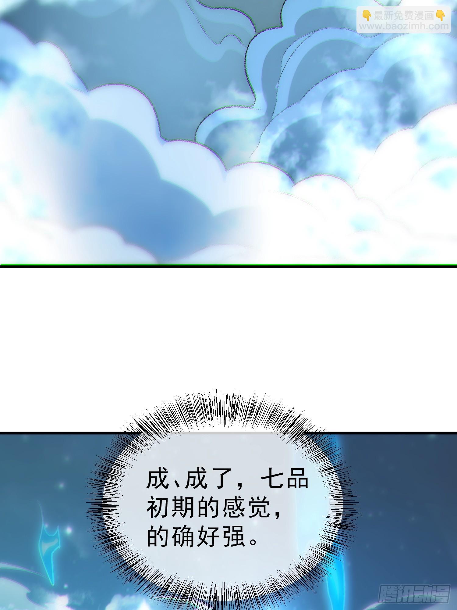 81    侠义肝胆(1/2)-第82话