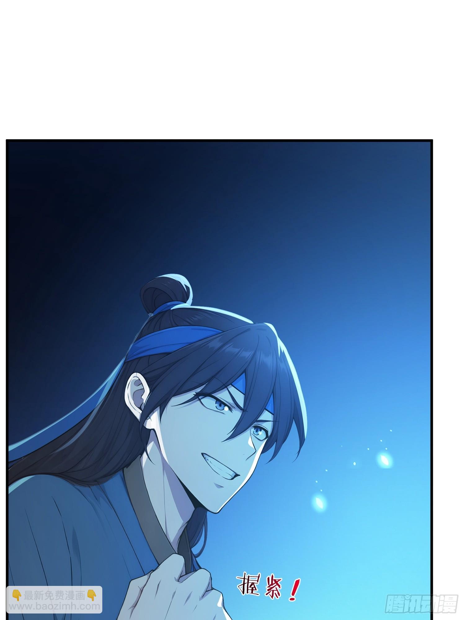 81    侠义肝胆(1/2)-第82话