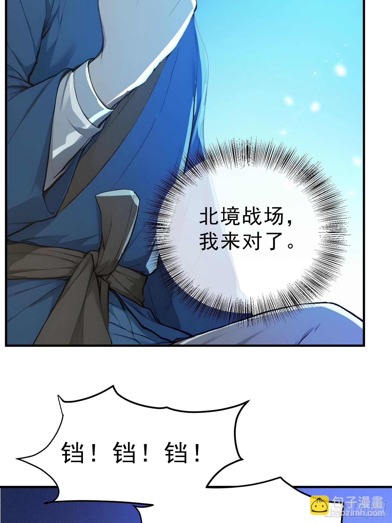 81    侠义肝胆(1/2)-第82话