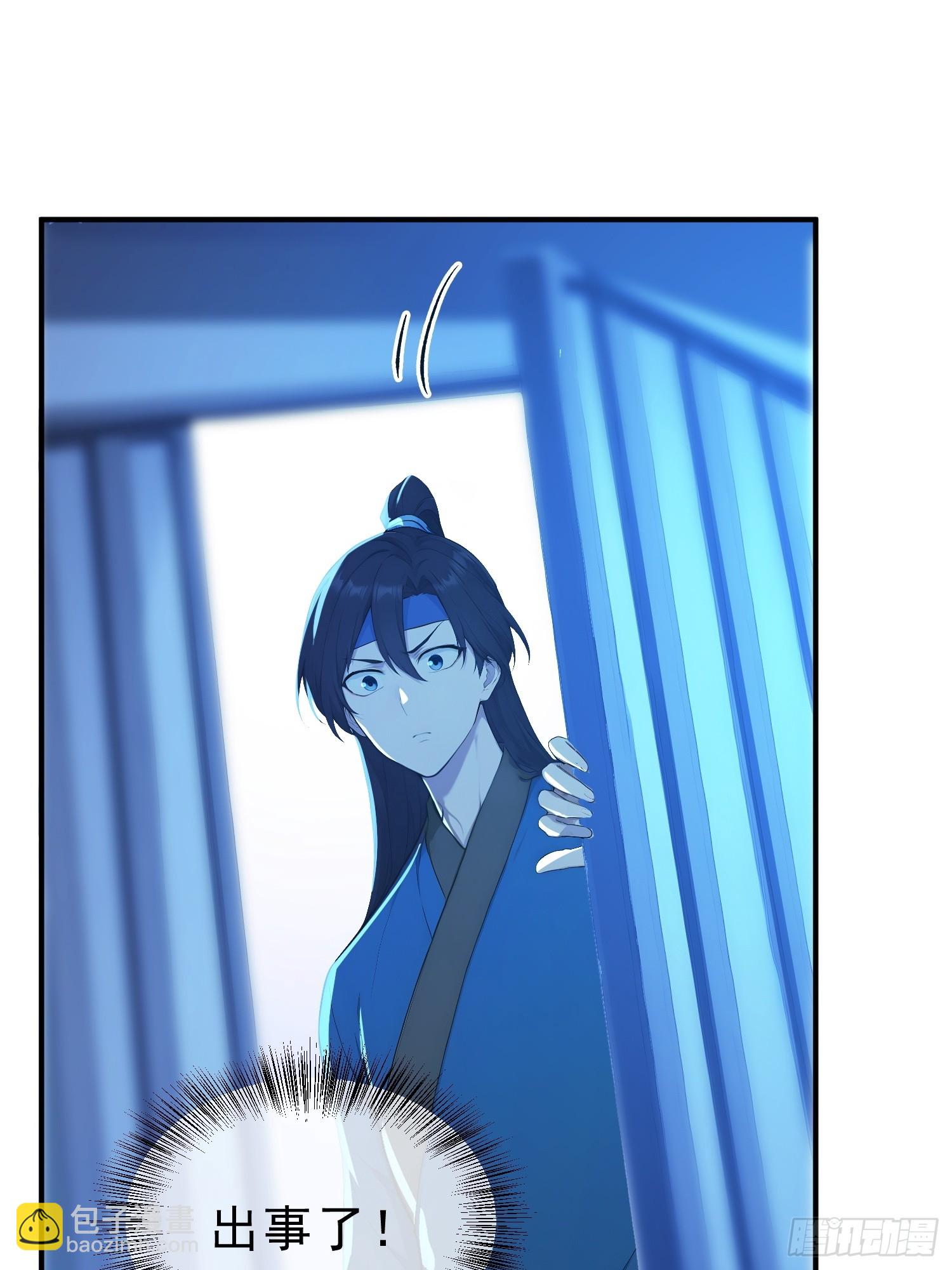 81    侠义肝胆(1/2)-第82话