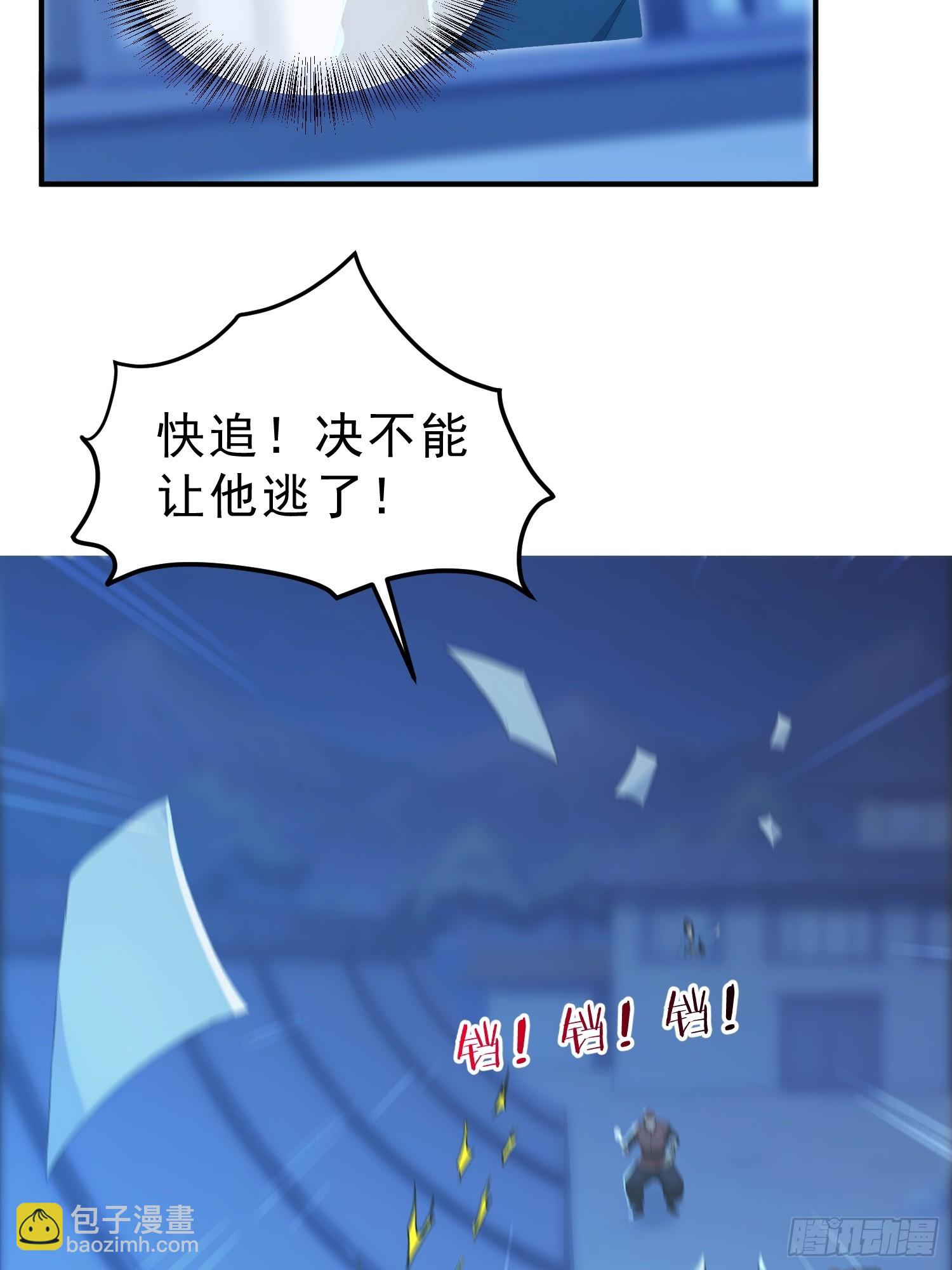 81    侠义肝胆(1/2)-第82话