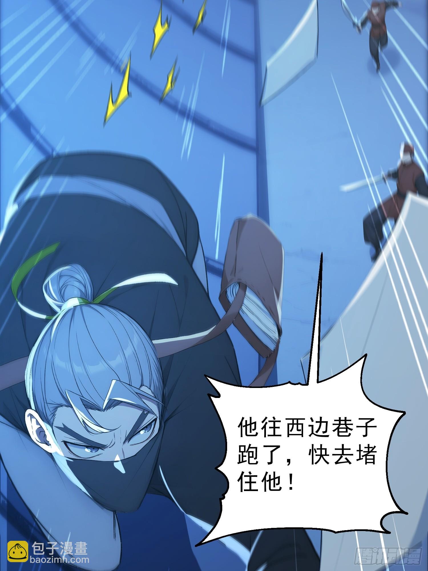 81    侠义肝胆(1/2)-第82话