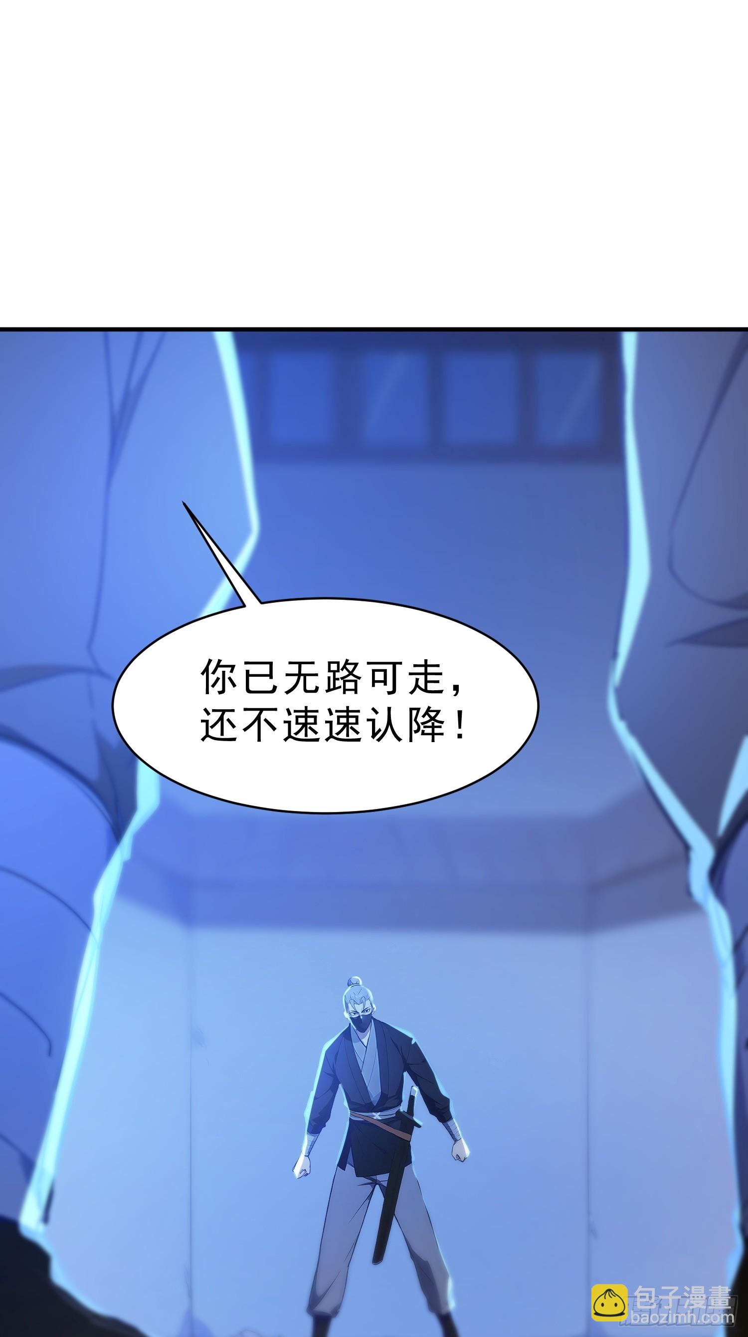 81    侠义肝胆(1/2)-第82话