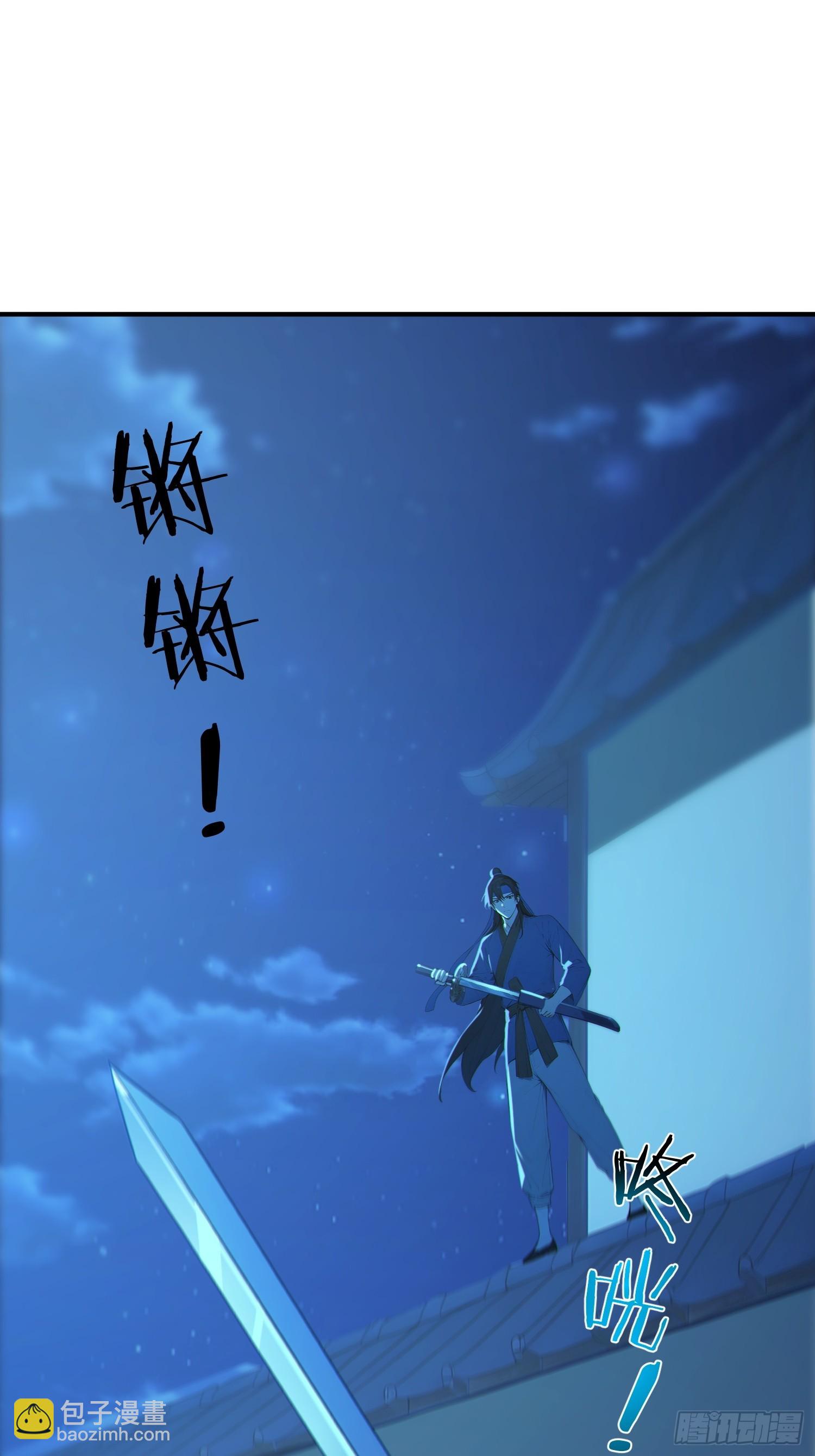 81    侠义肝胆(1/2)-第82话