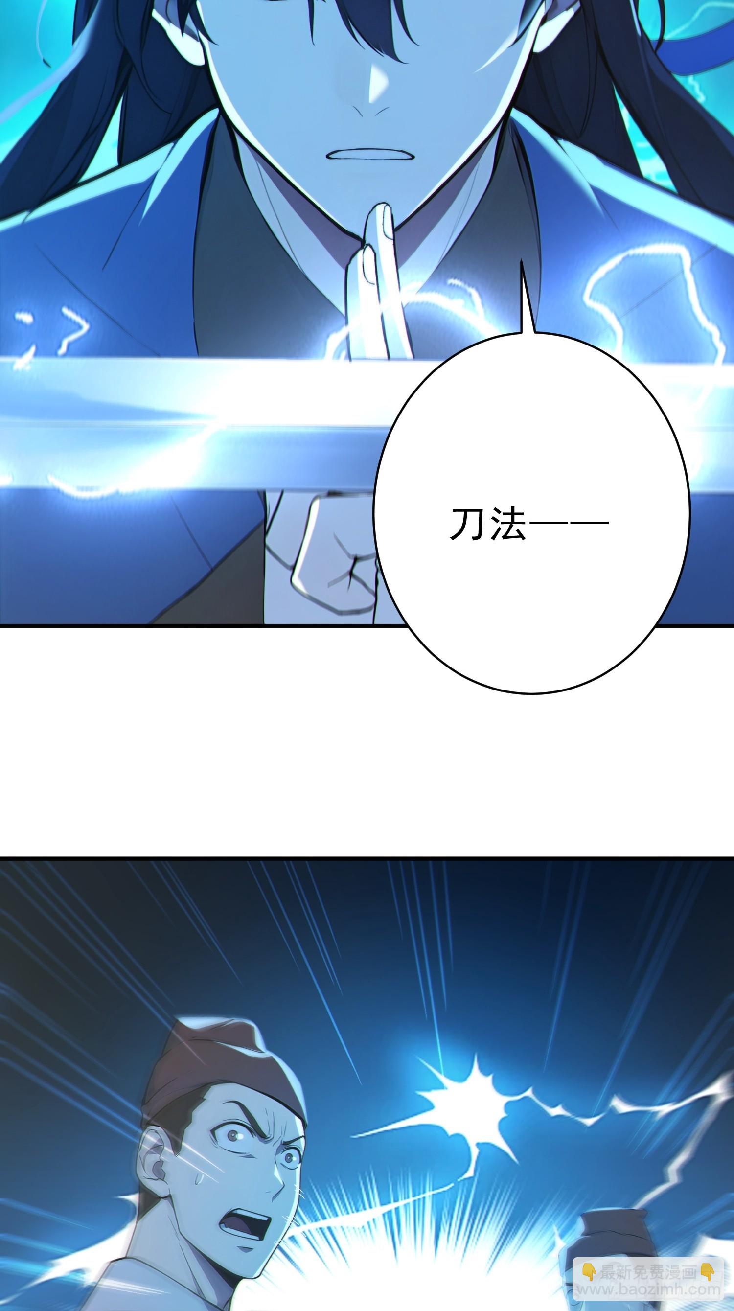 81    侠义肝胆(1/2)-第82话